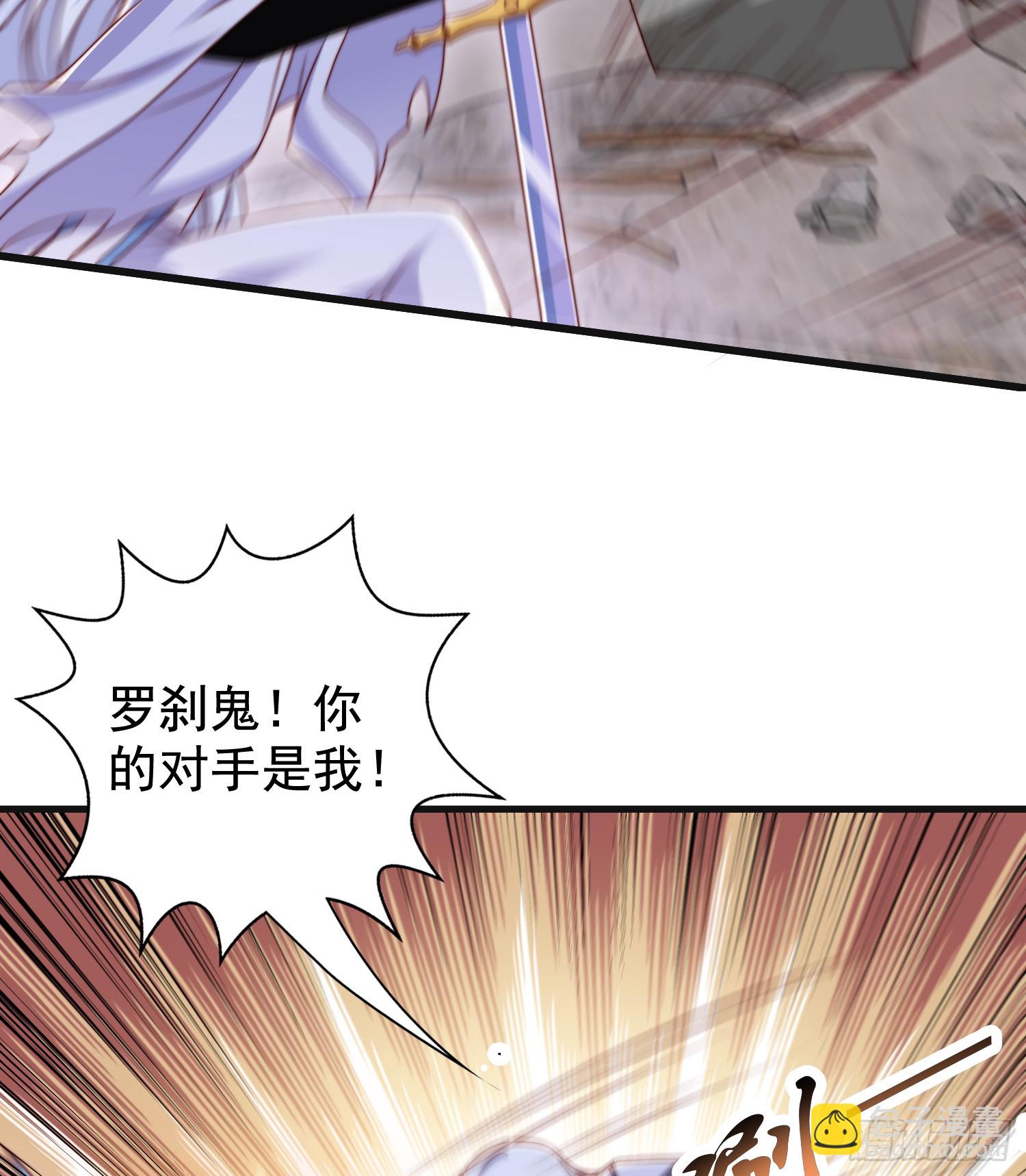 開局吻上裂口女 - 第128話 妖王的虐殺時刻！(2/2) - 2