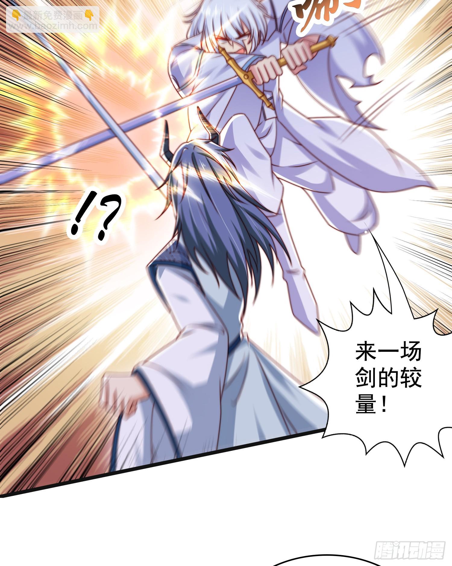 開局吻上裂口女 - 第128話 妖王的虐殺時刻！(2/2) - 3