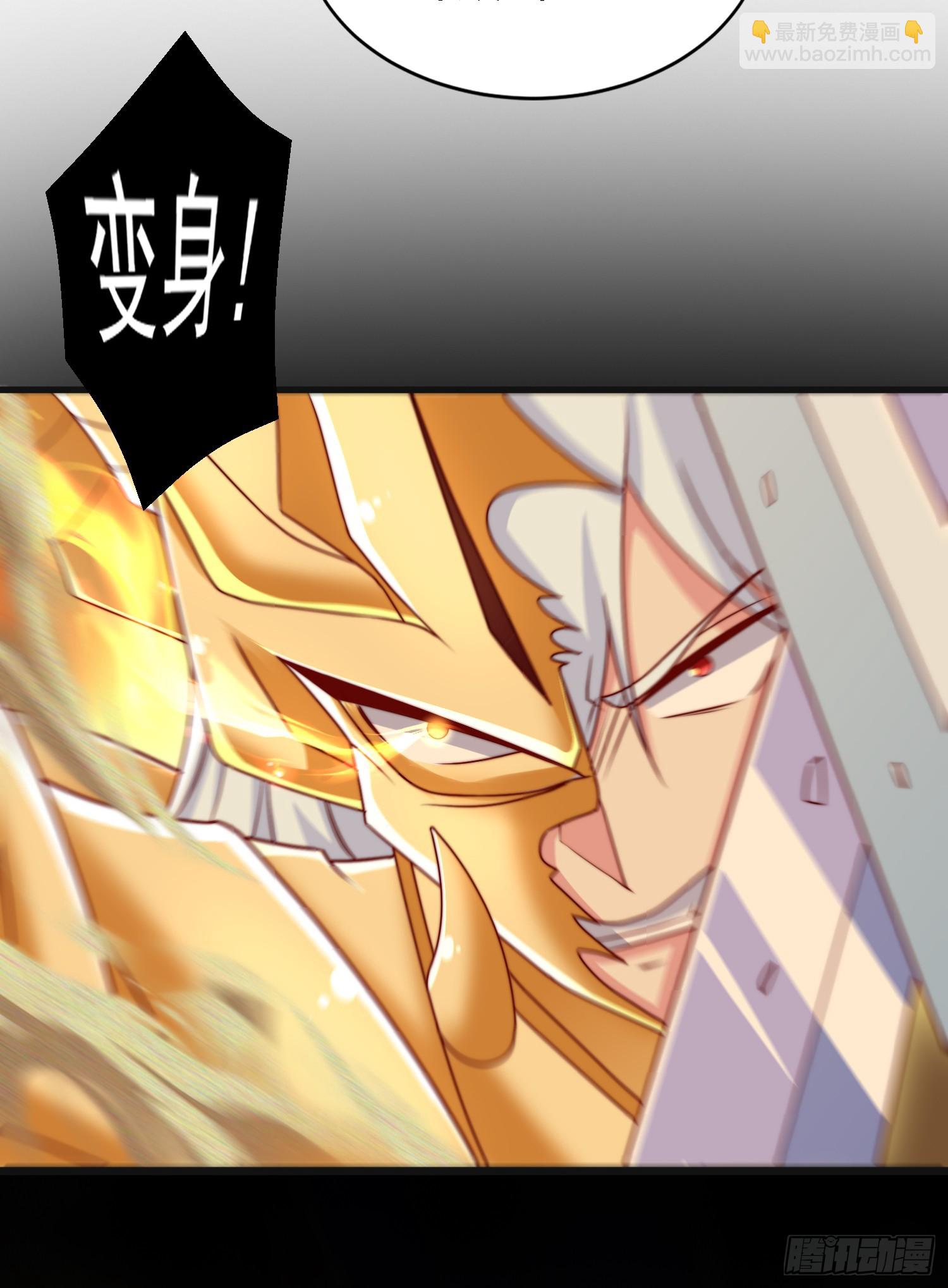 開局吻上裂口女 - 第128話 妖王的虐殺時刻！(2/2) - 5