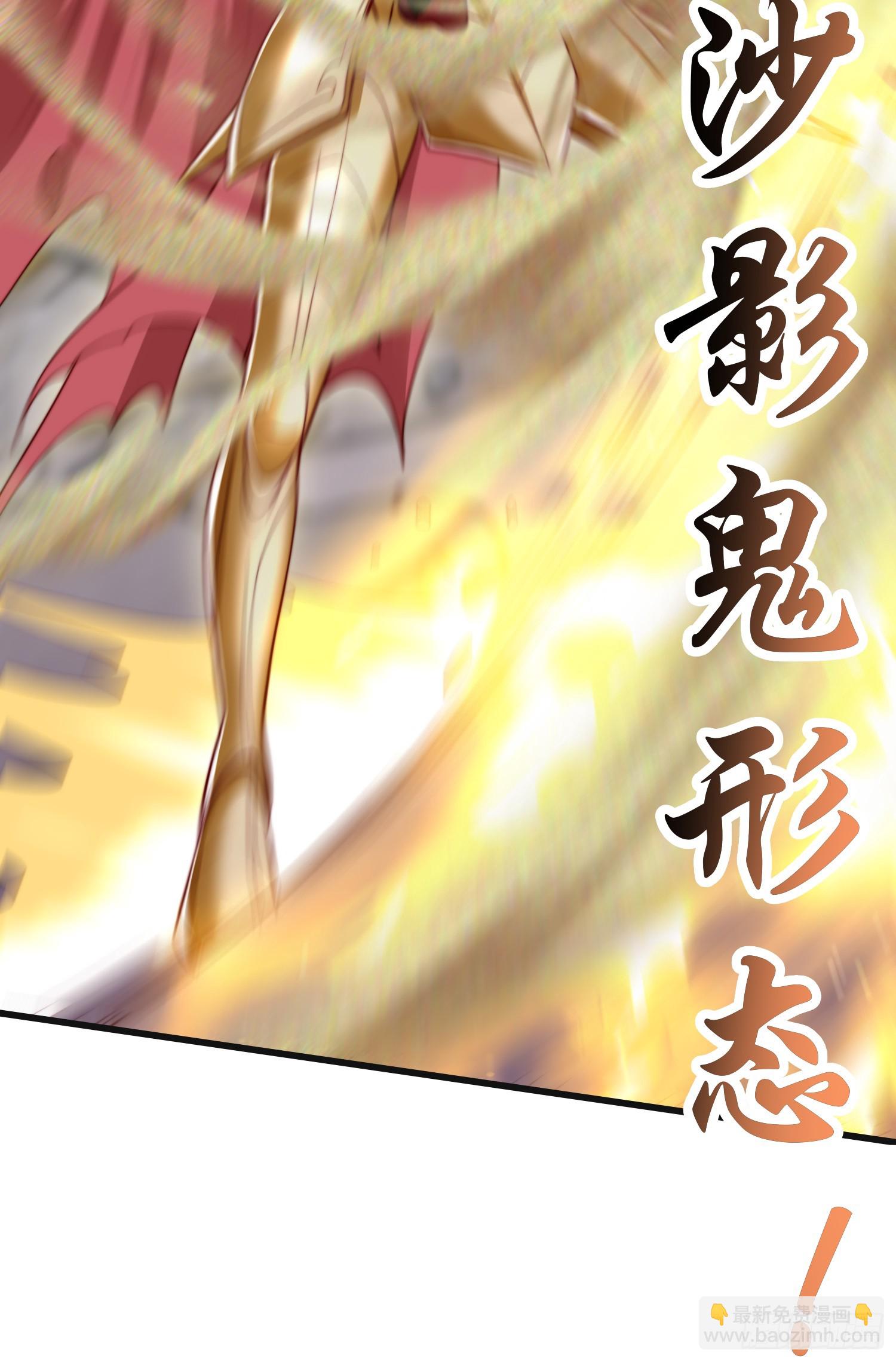 開局吻上裂口女 - 第128話 妖王的虐殺時刻！(2/2) - 1