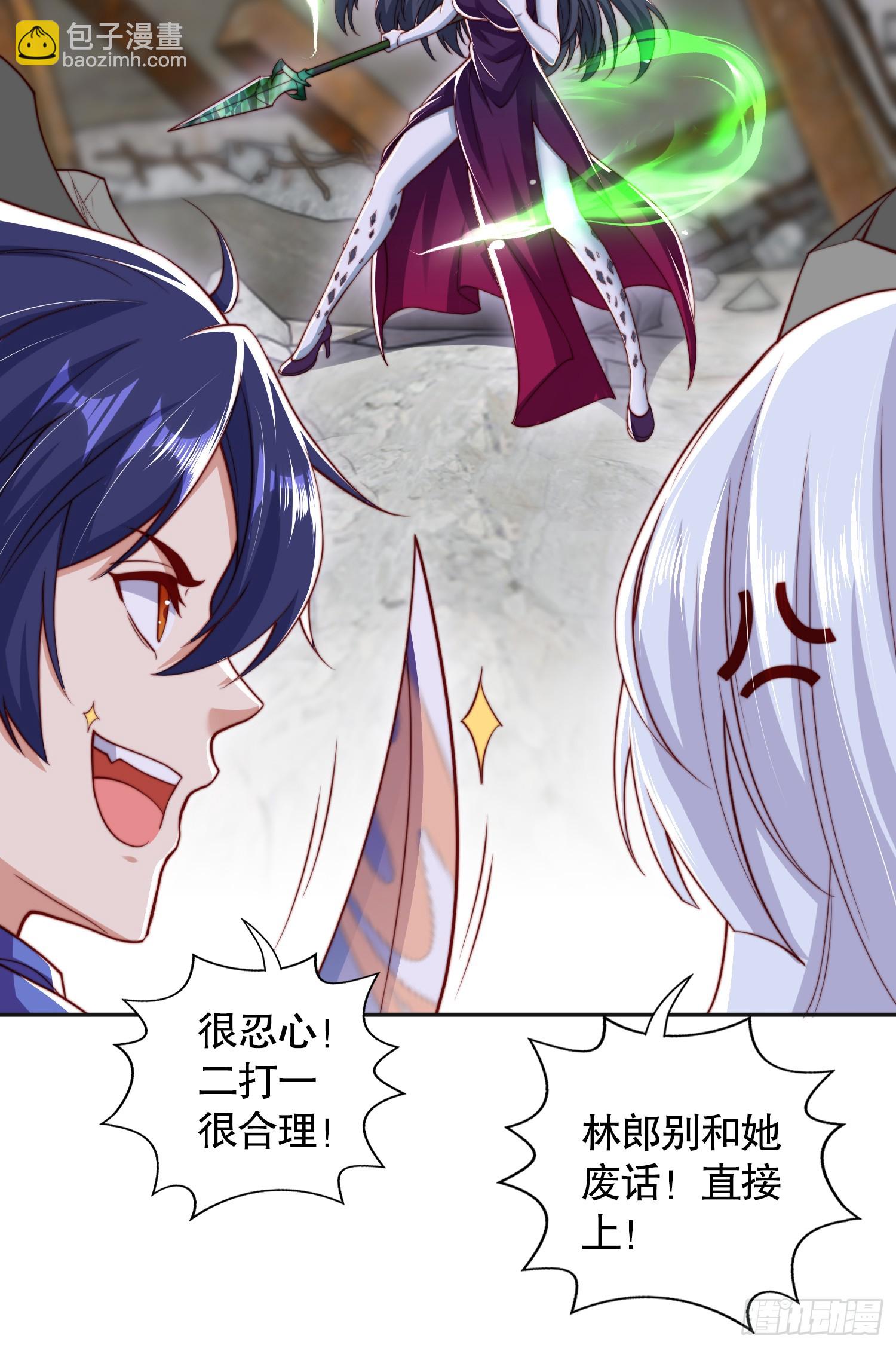 開局吻上裂口女 - 第128話 妖王的虐殺時刻！(2/2) - 5