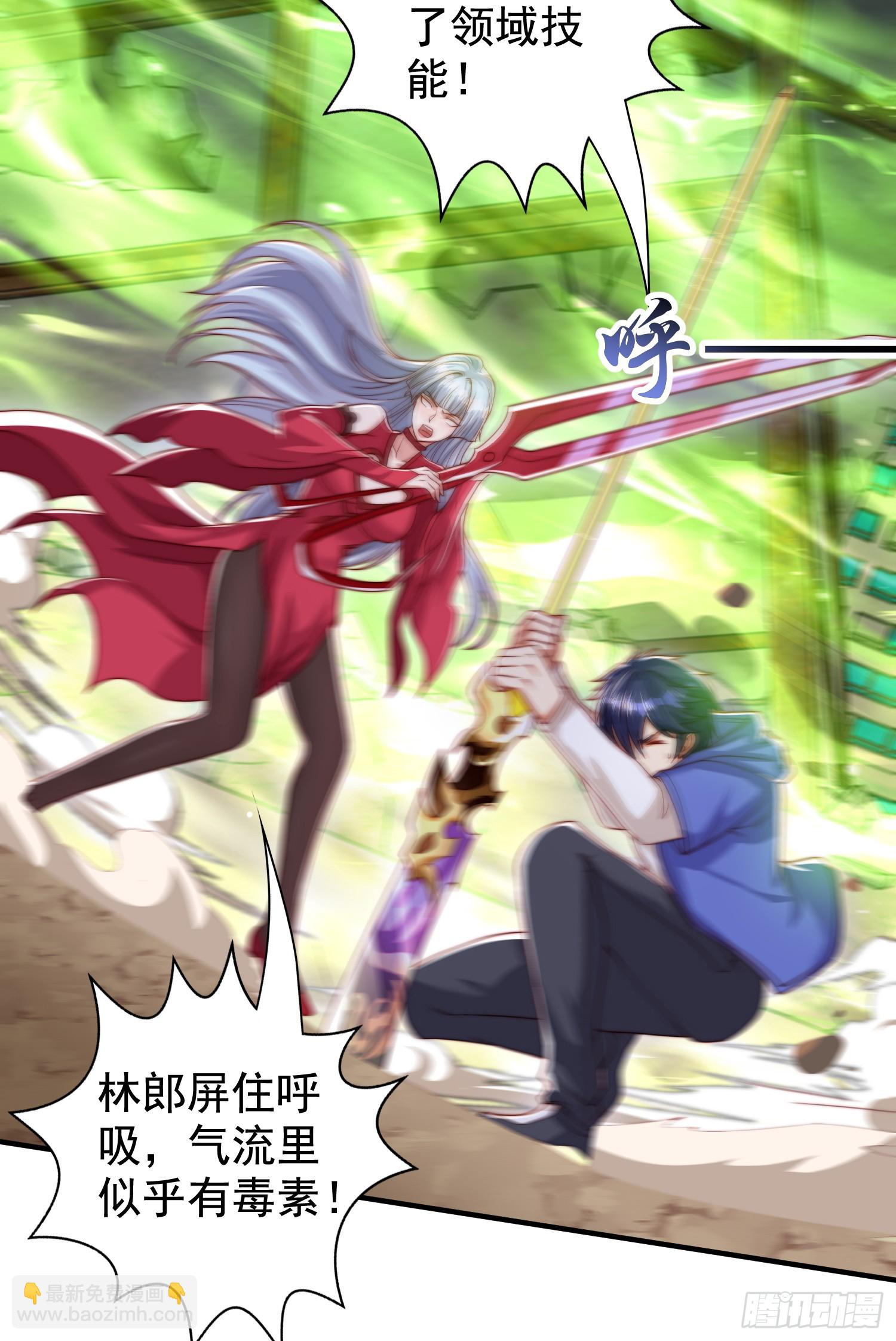 開局吻上裂口女 - 第128話 妖王的虐殺時刻！(2/2) - 2