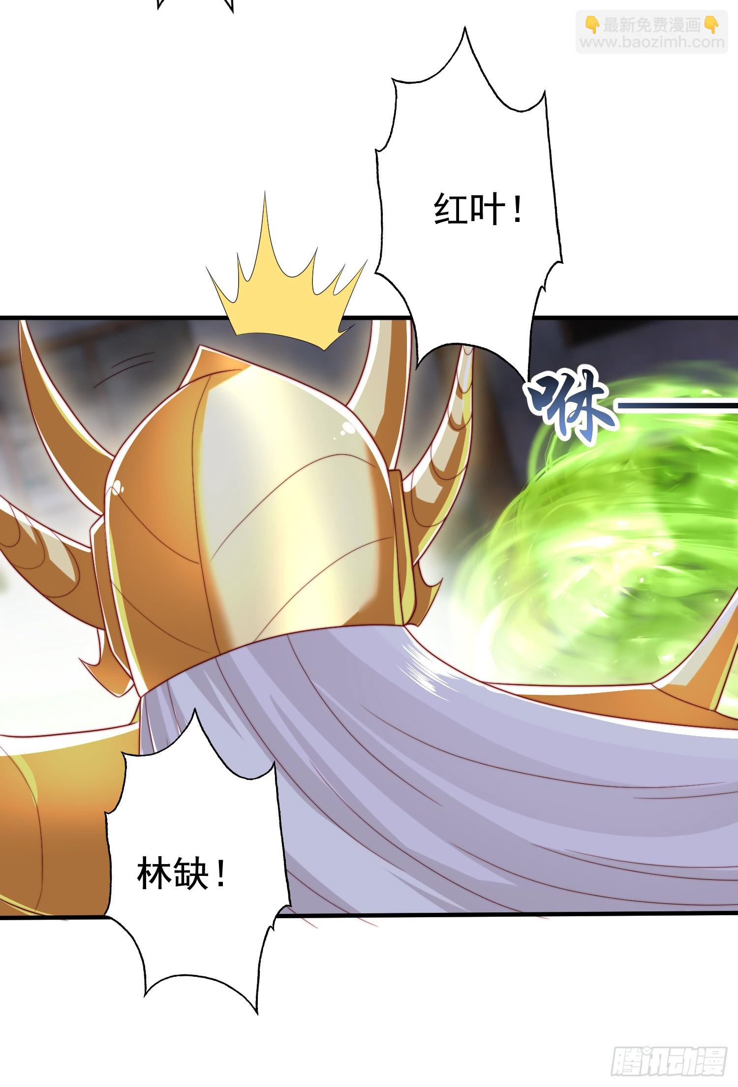 開局吻上裂口女 - 第128話 妖王的虐殺時刻！(2/2) - 3