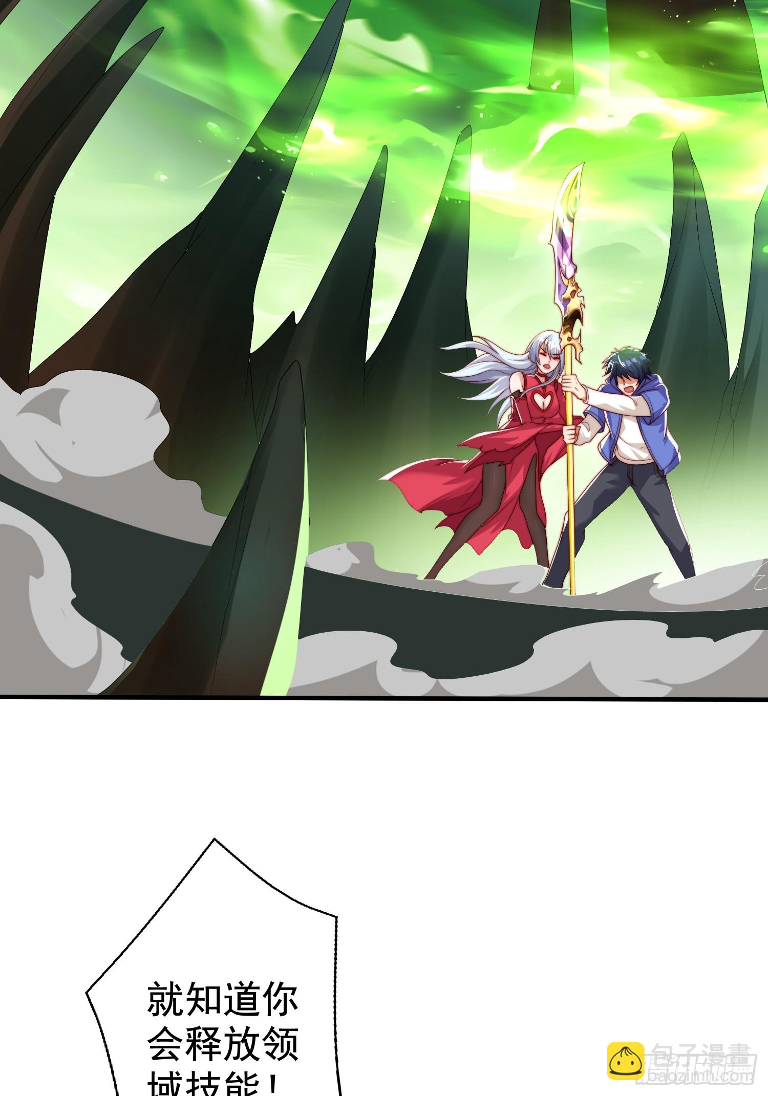 開局吻上裂口女 - 第128話 妖王的虐殺時刻！(2/2) - 5