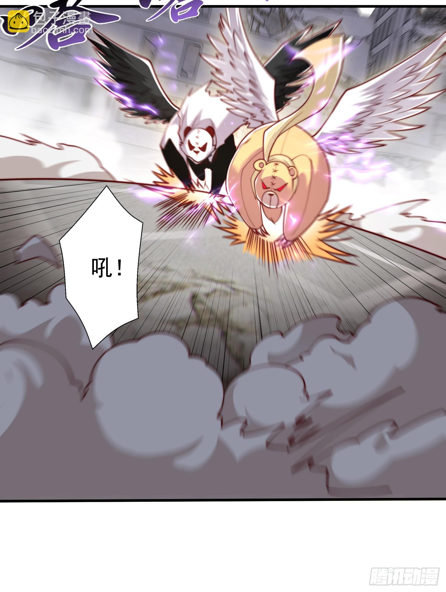 開局吻上裂口女 - 第128話 妖王的虐殺時刻！(1/2) - 7