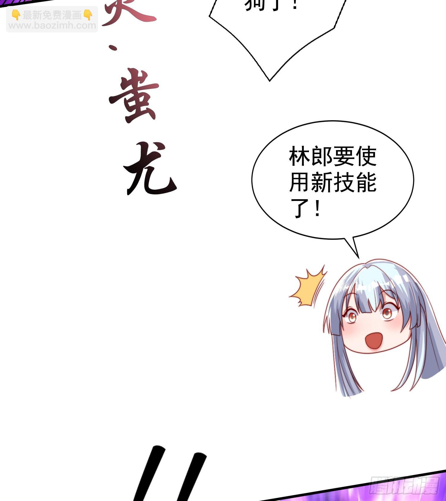 開局吻上裂口女 - 第128話 妖王的虐殺時刻！(2/2) - 1