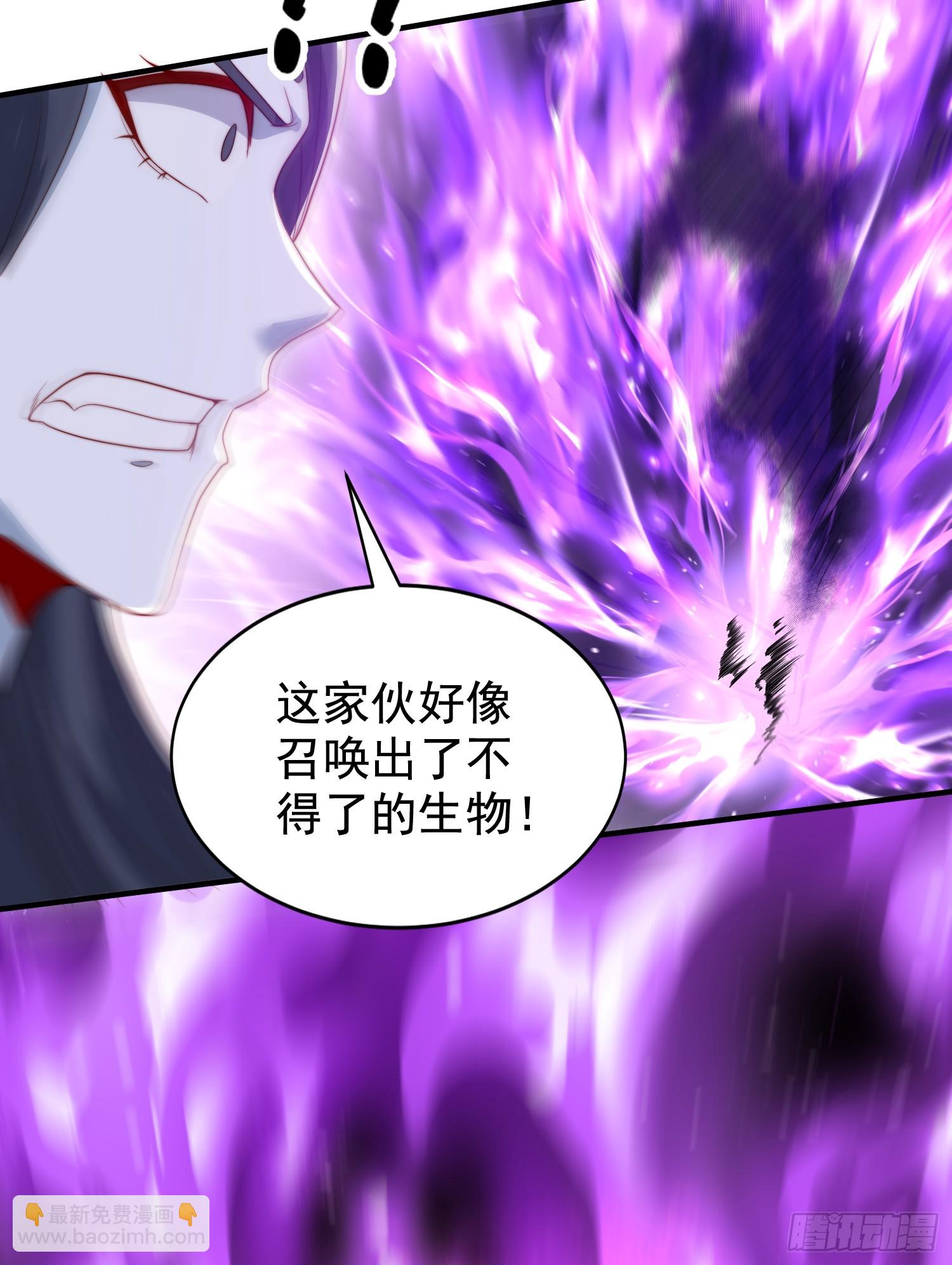 開局吻上裂口女 - 第128話 妖王的虐殺時刻！(2/2) - 2