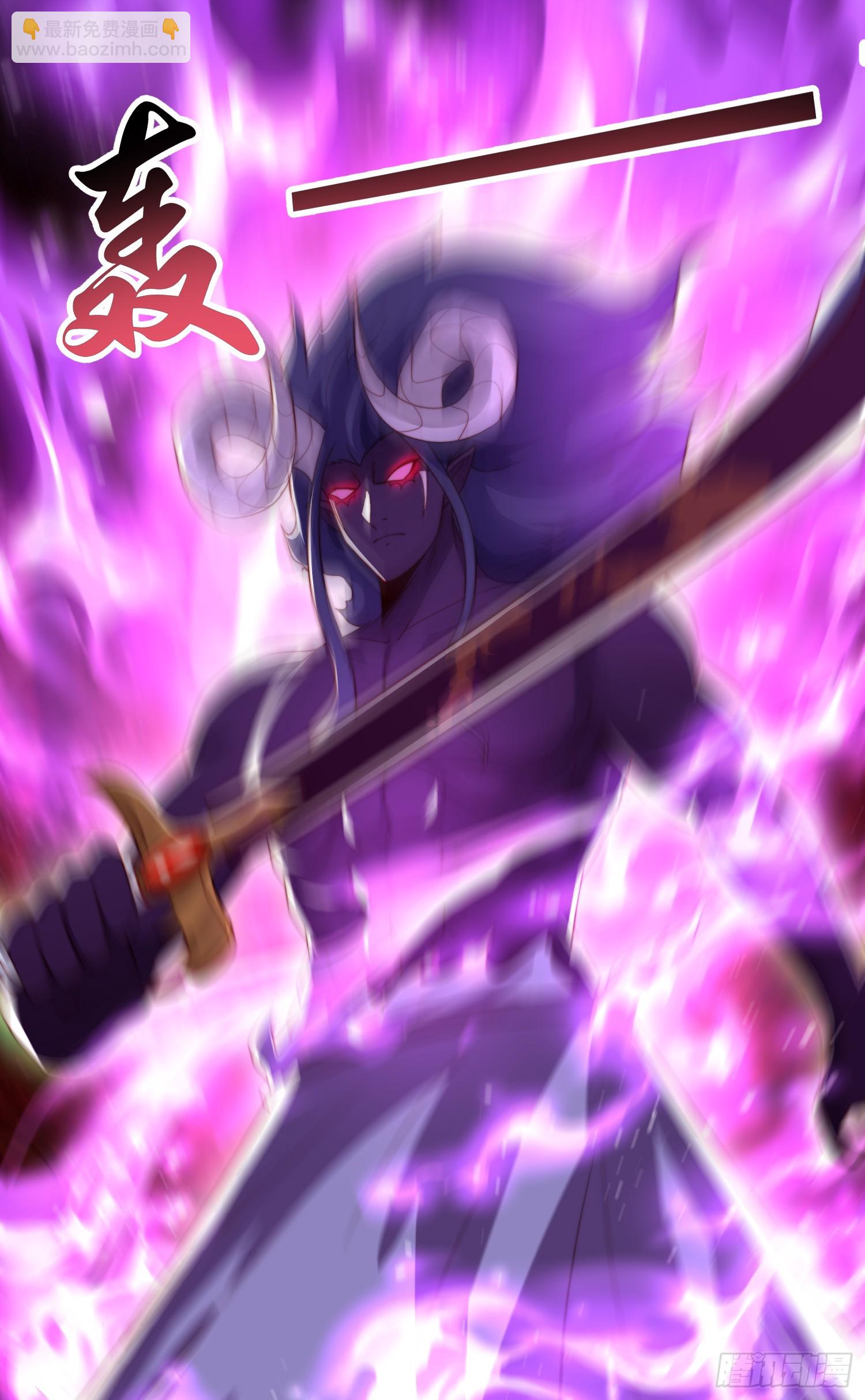 開局吻上裂口女 - 第128話 妖王的虐殺時刻！(2/2) - 3