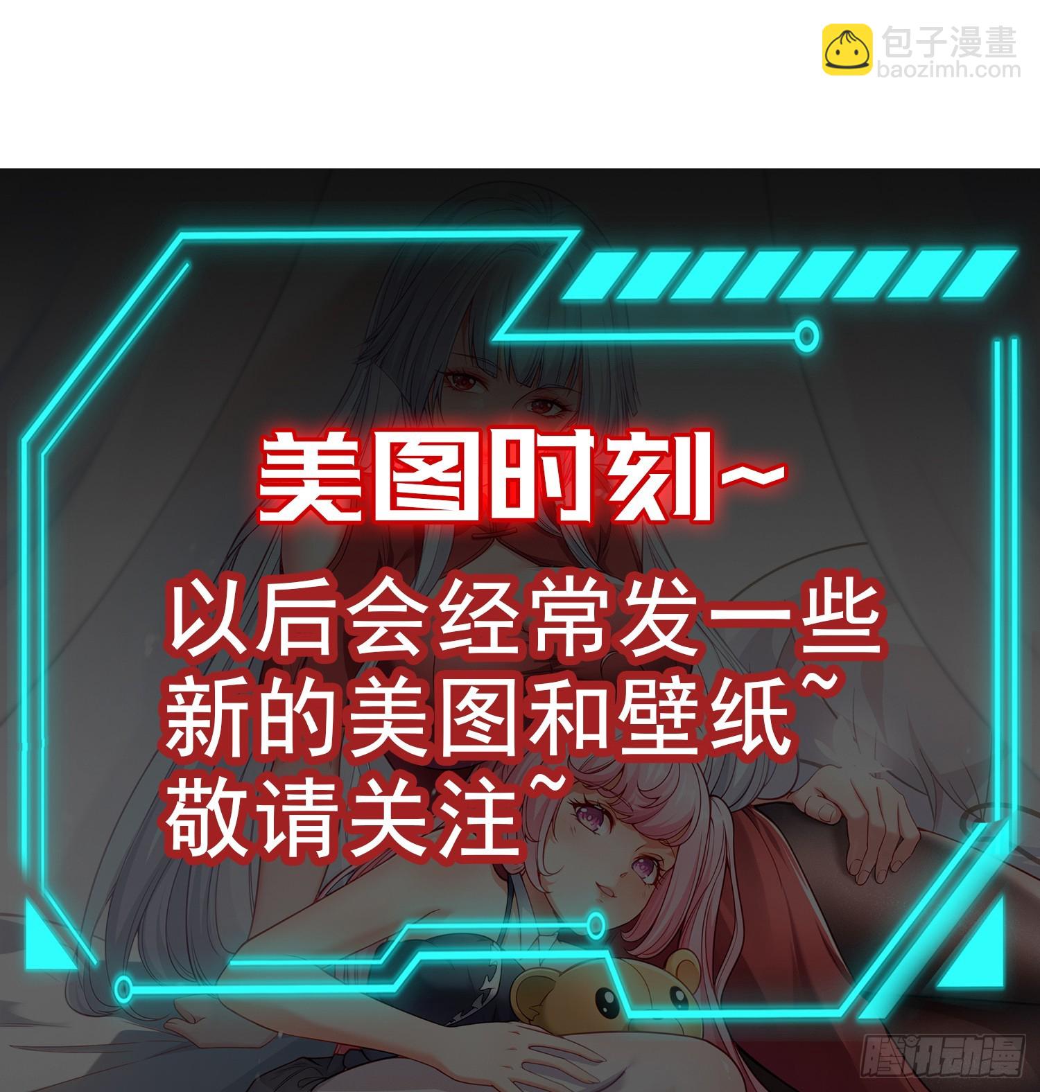 開局吻上裂口女 - 第128話 妖王的虐殺時刻！(2/2) - 5