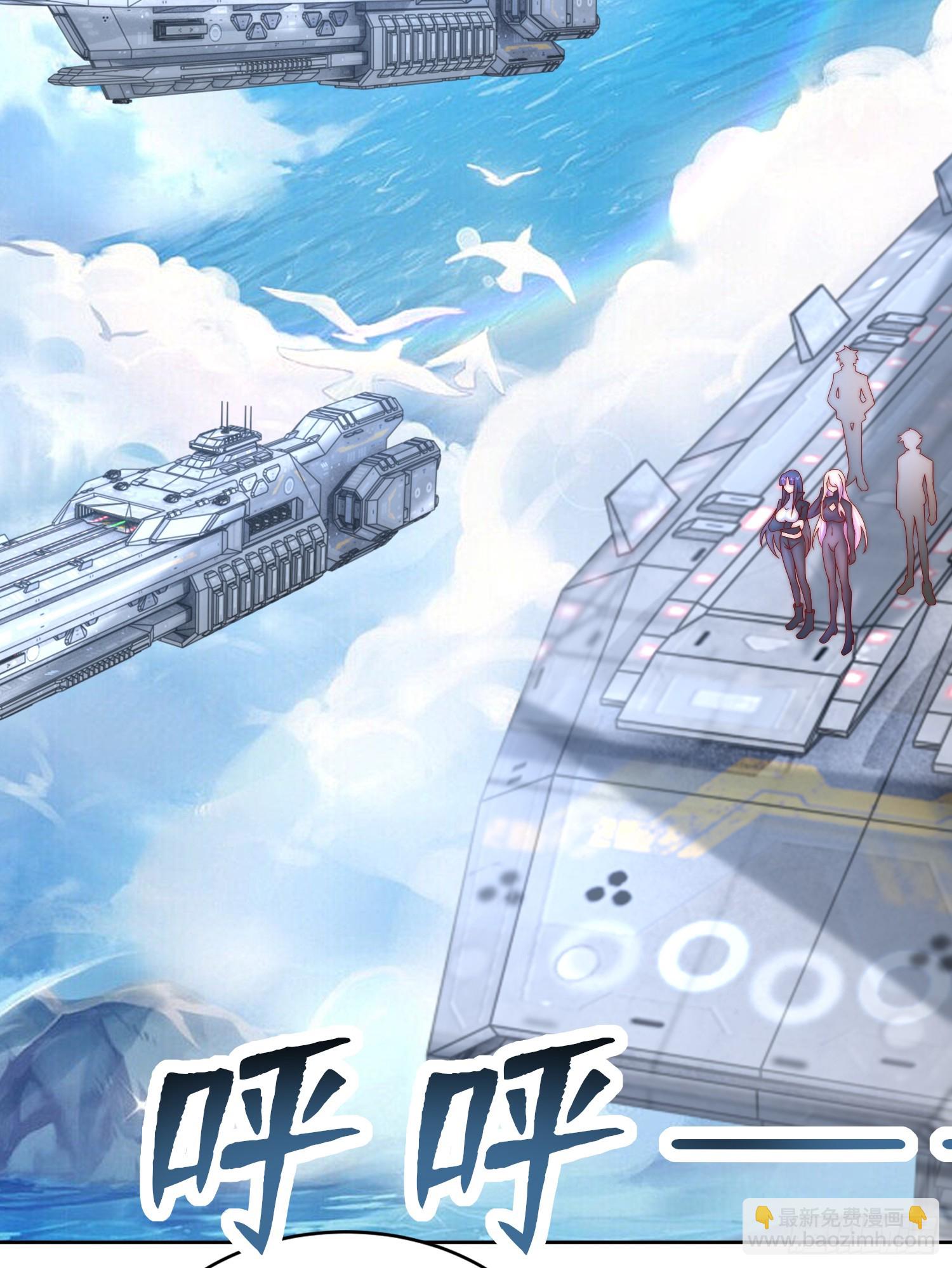 開局吻上裂口女 - 第130話 總攻！冬京大決戰(1/2) - 3