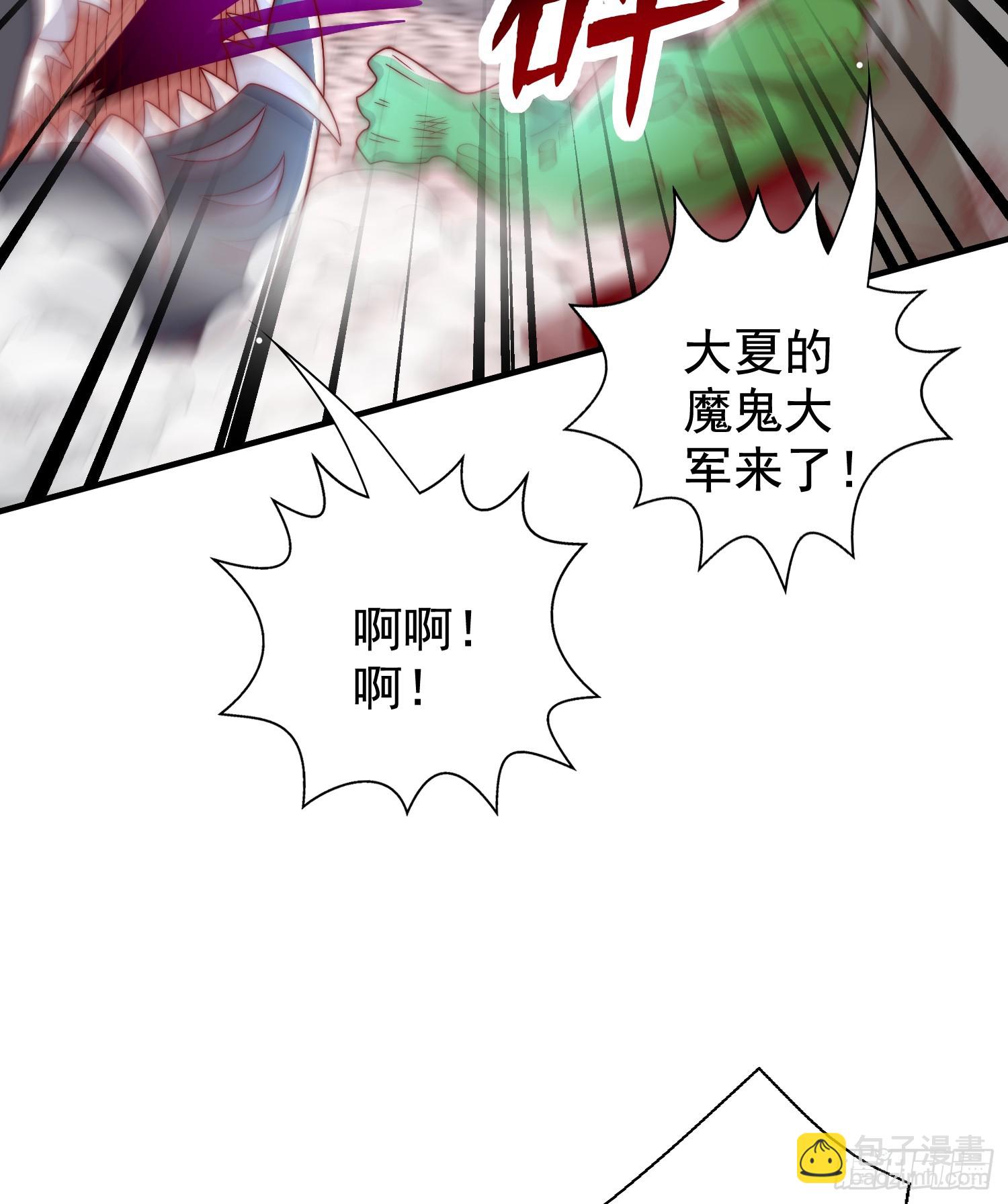 開局吻上裂口女 - 第130話 總攻！冬京大決戰(1/2) - 5