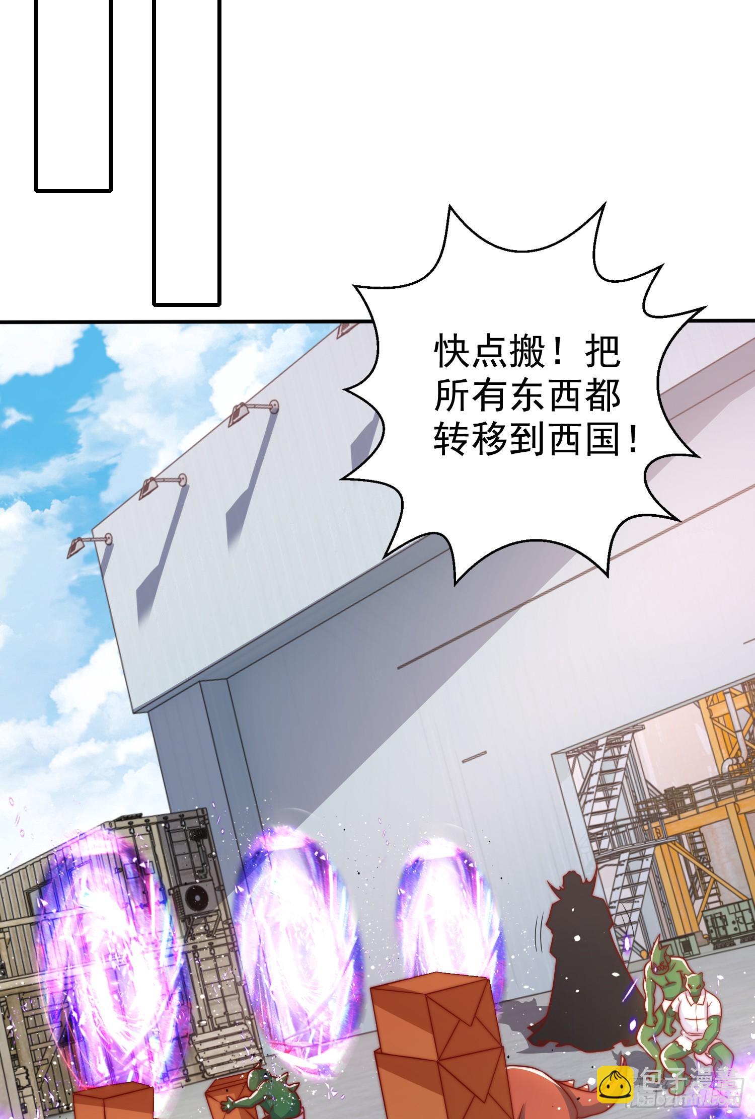 開局吻上裂口女 - 第130話 總攻！冬京大決戰(2/2) - 1