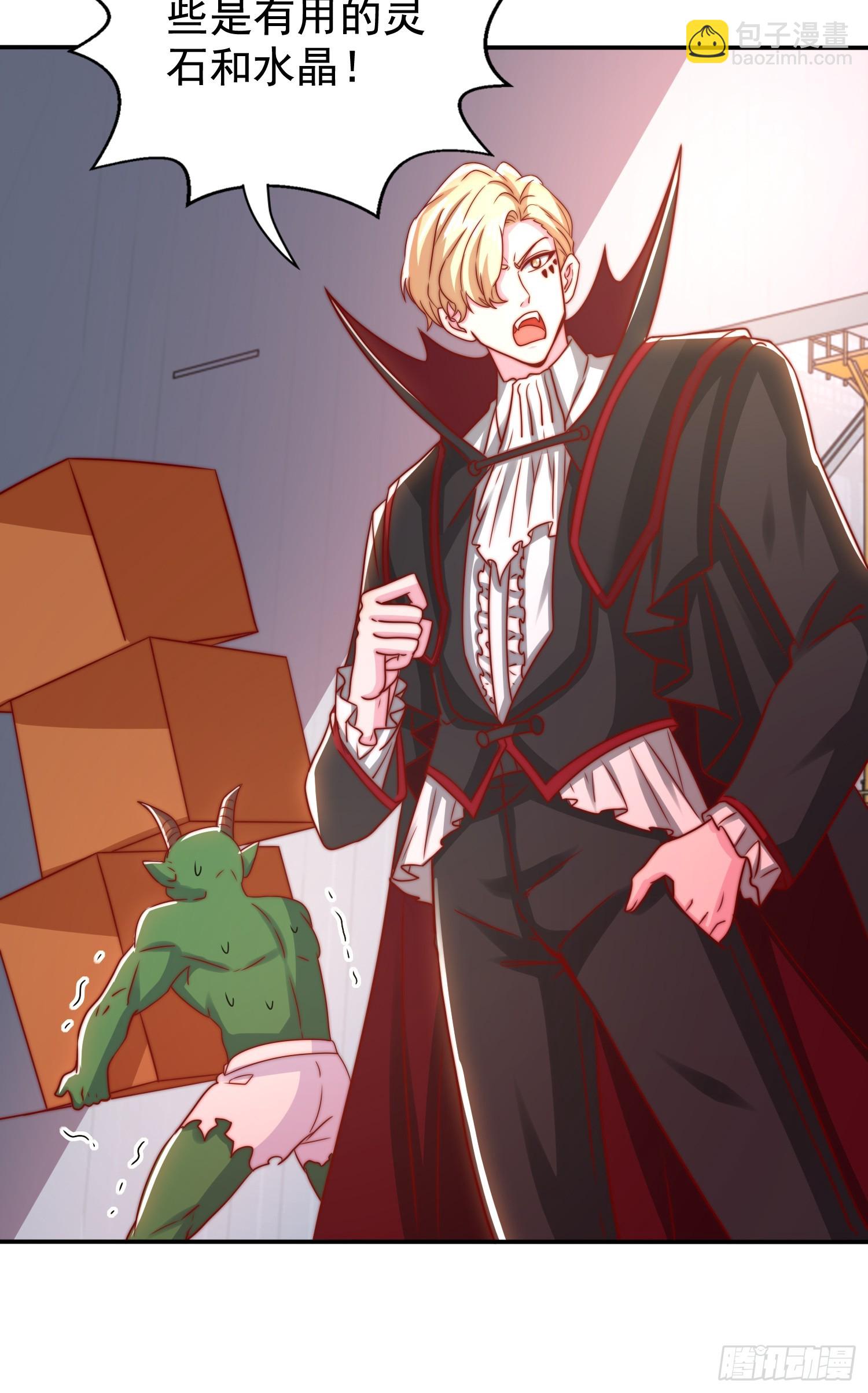 開局吻上裂口女 - 第130話 總攻！冬京大決戰(2/2) - 3