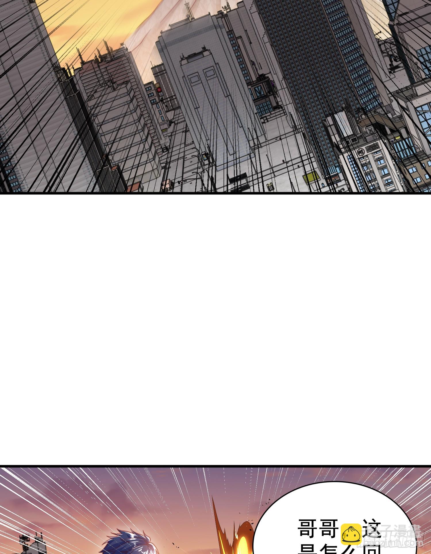 開局吻上裂口女 - 第130話 總攻！冬京大決戰(2/2) - 3