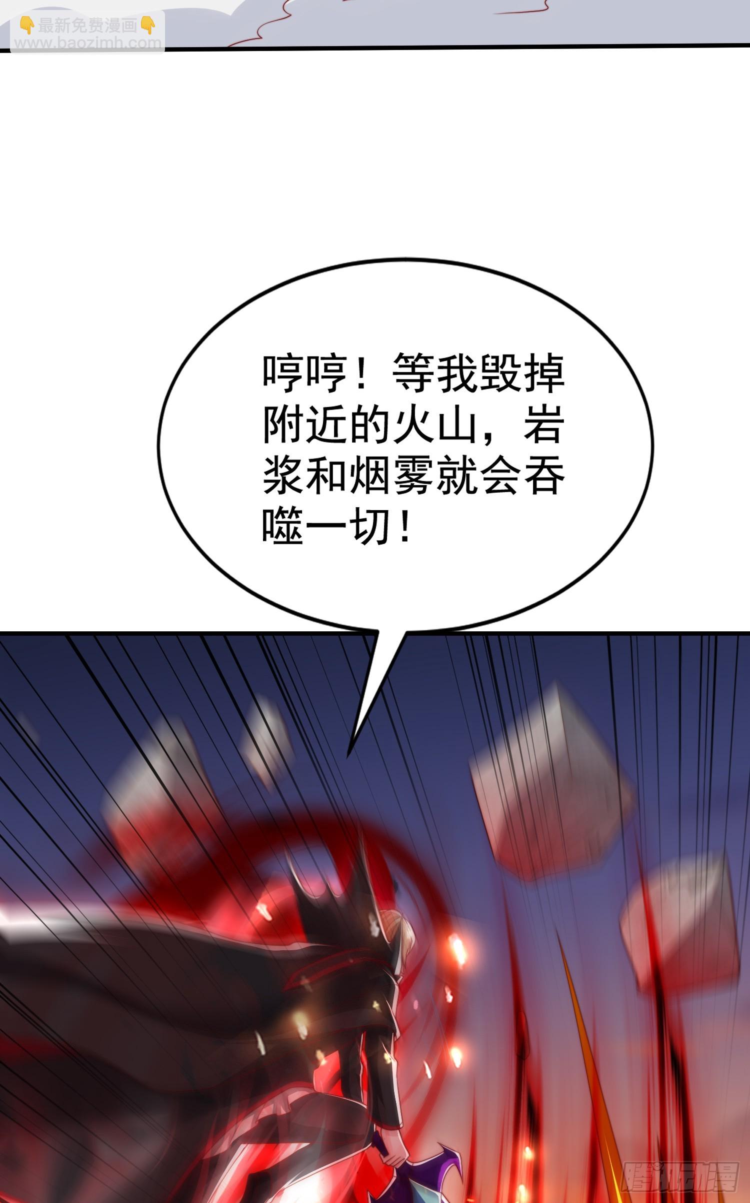 開局吻上裂口女 - 第130話 總攻！冬京大決戰(2/2) - 2