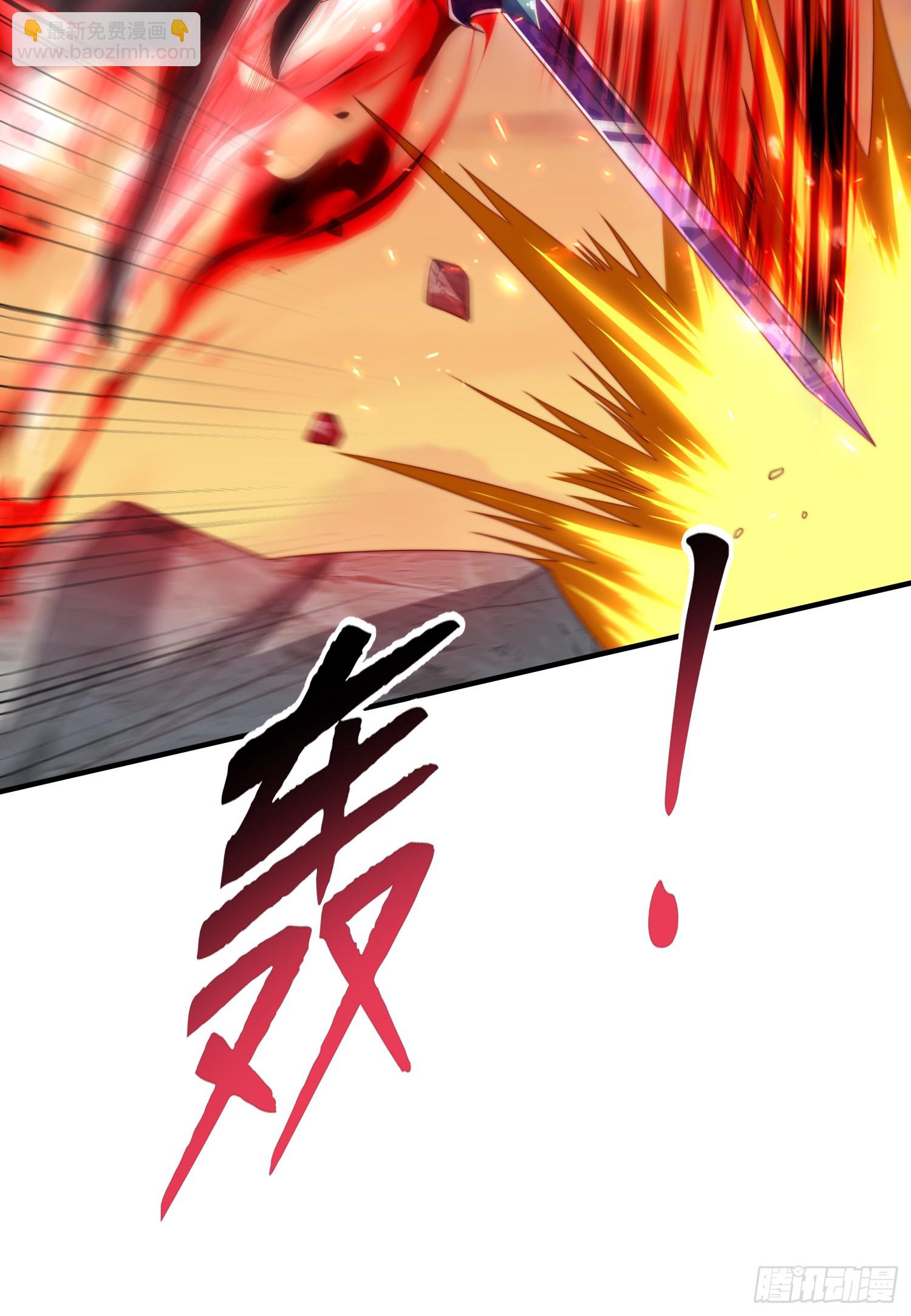 開局吻上裂口女 - 第130話 總攻！冬京大決戰(2/2) - 3