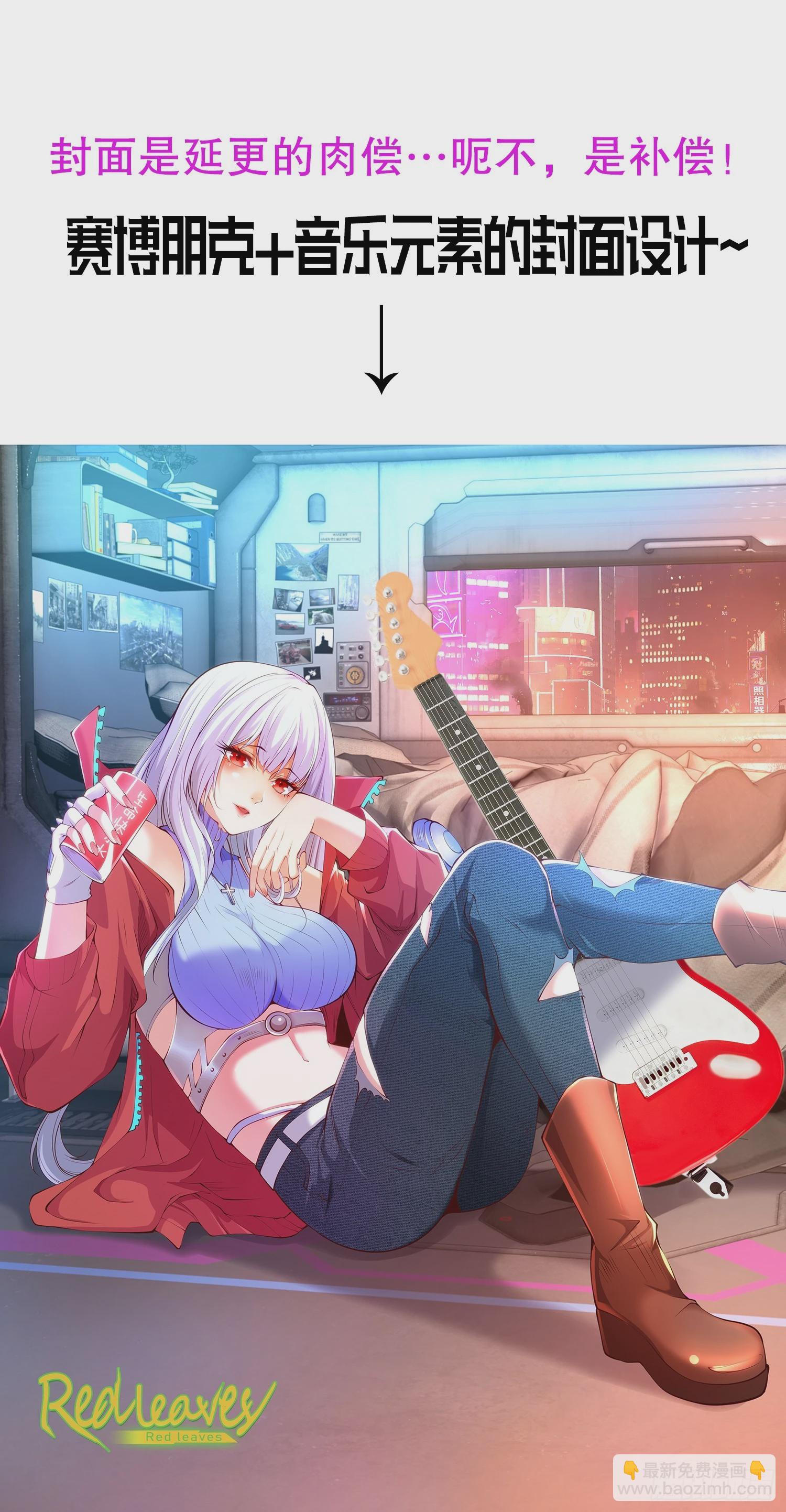 開局吻上裂口女 - 第130話 總攻！冬京大決戰(2/2) - 4