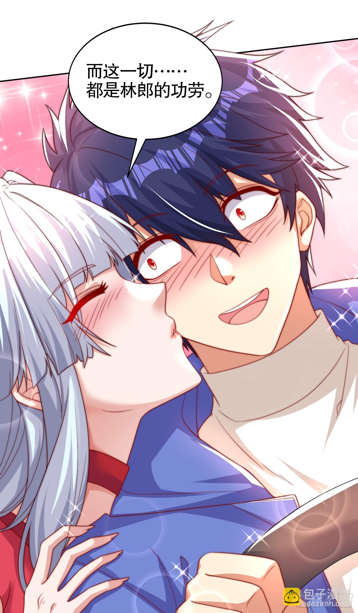 開局吻上裂口女 - 第130話 總攻！冬京大決戰(1/2) - 1