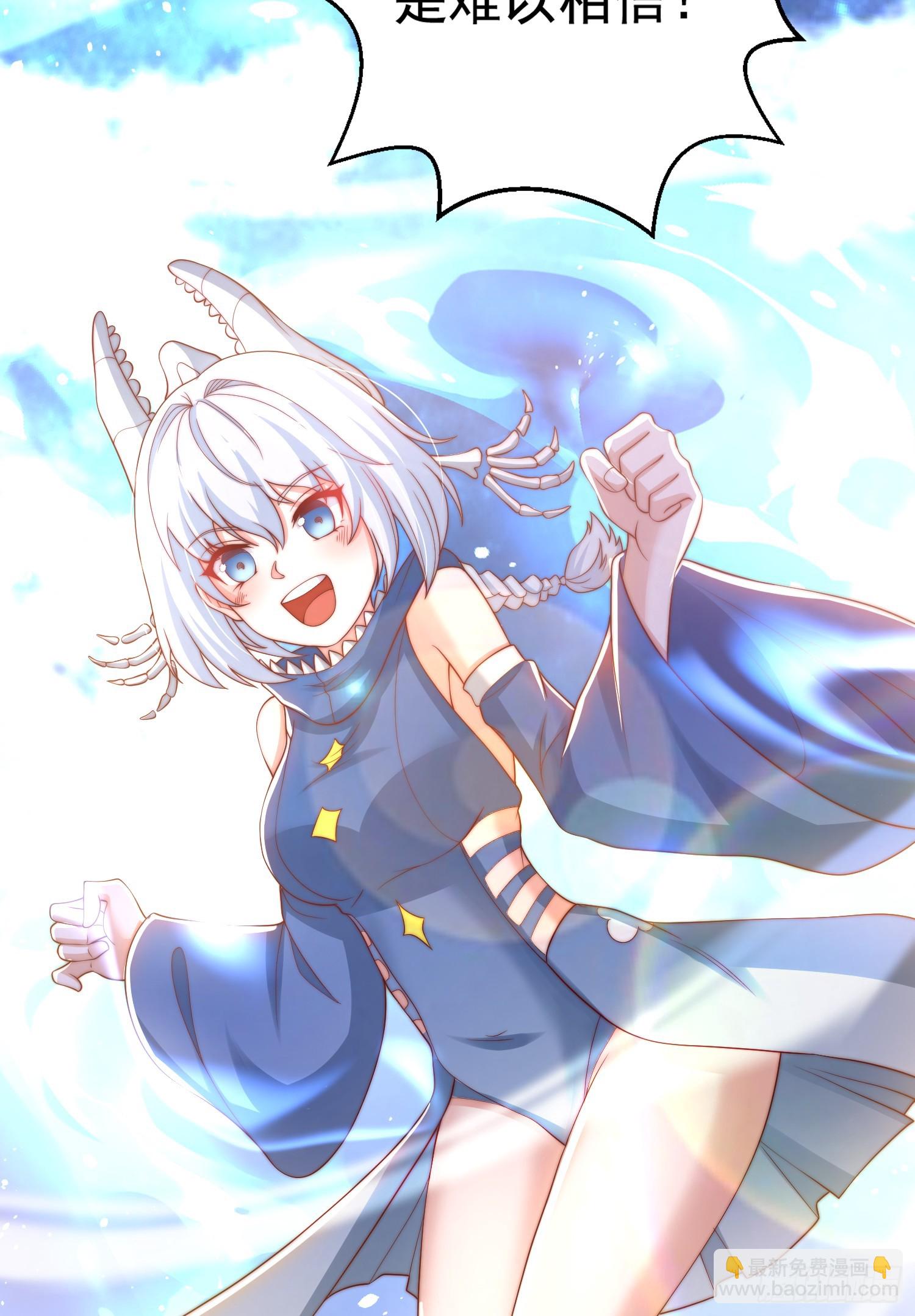 開局吻上裂口女 - 第132話 重返大夏滄瀾市！(1/2) - 8