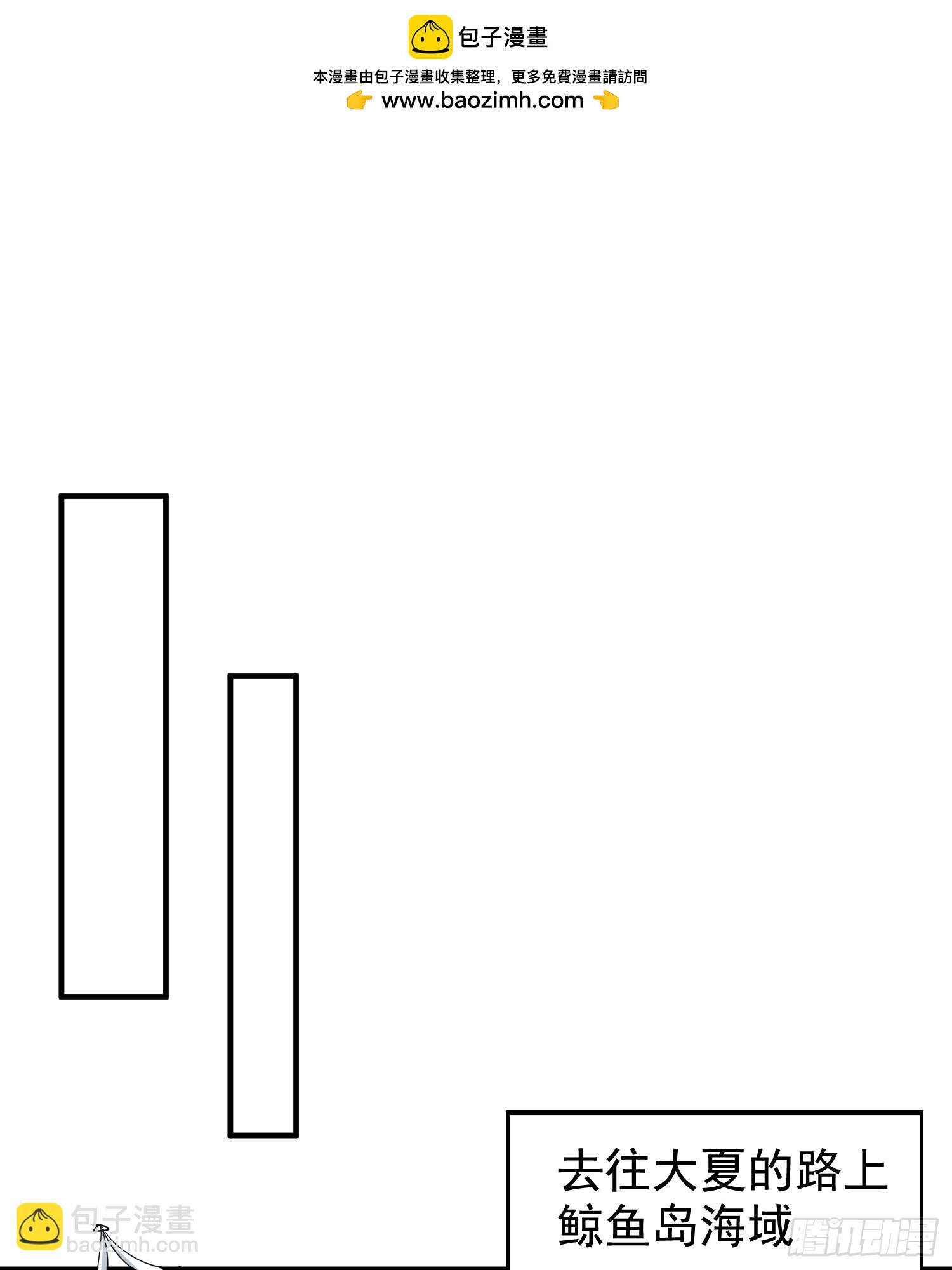 開局吻上裂口女 - 第132話 重返大夏滄瀾市！(1/2) - 2