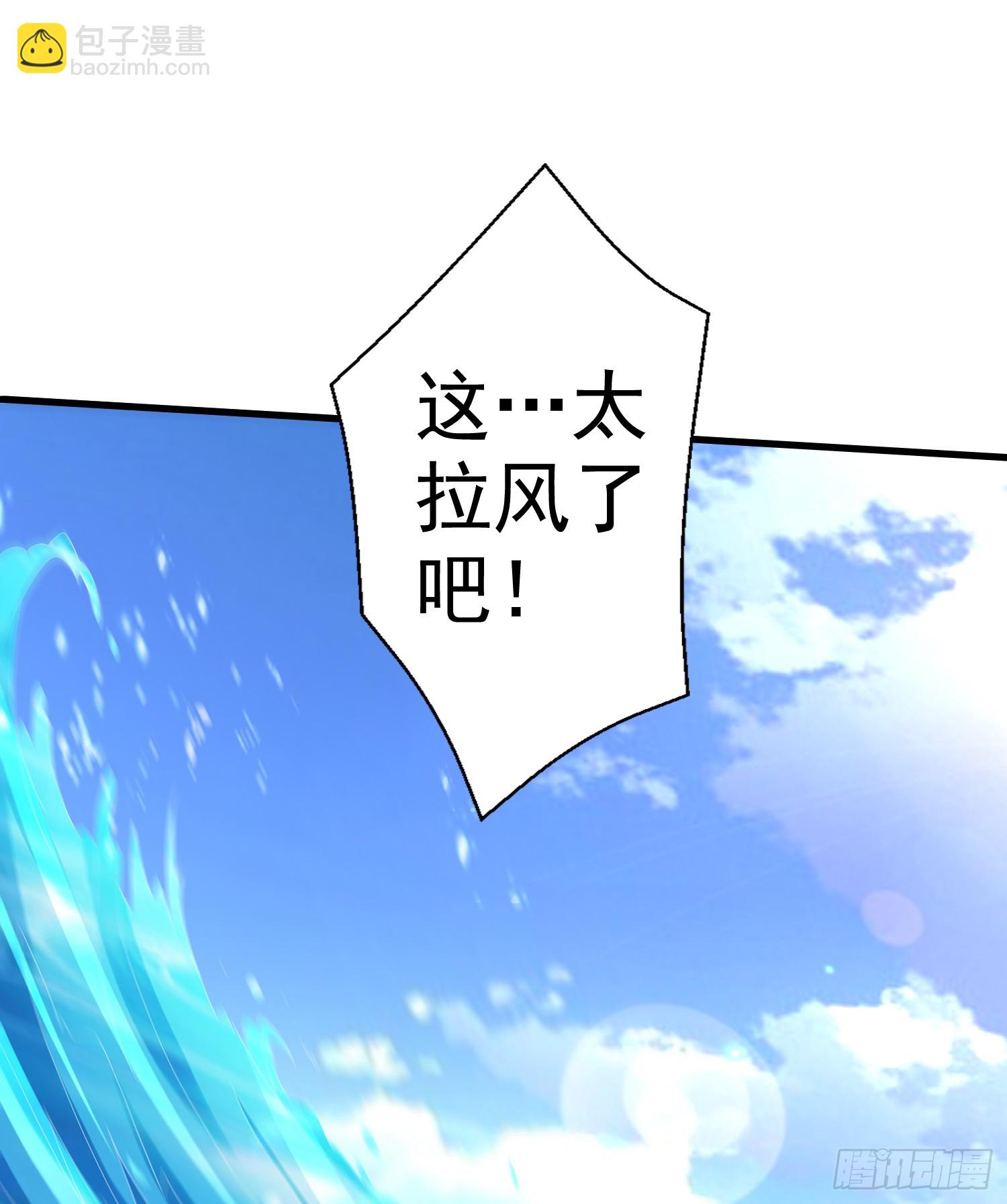 開局吻上裂口女 - 第132話 重返大夏滄瀾市！(1/2) - 1