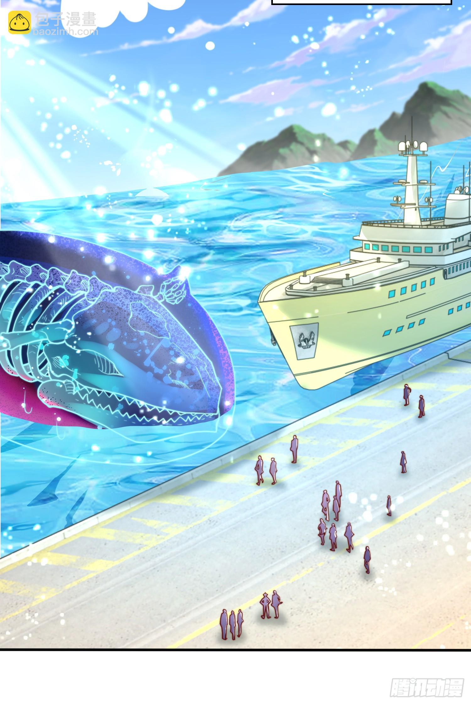 開局吻上裂口女 - 第132話 重返大夏滄瀾市！(1/2) - 4