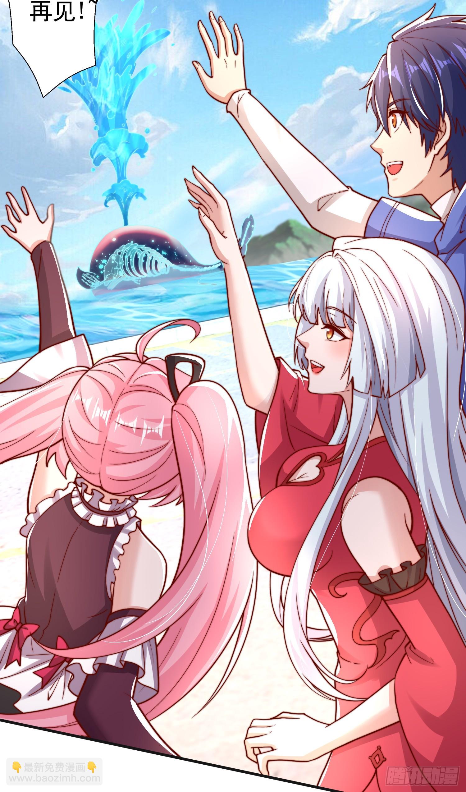 開局吻上裂口女 - 第132話 重返大夏滄瀾市！(1/2) - 7