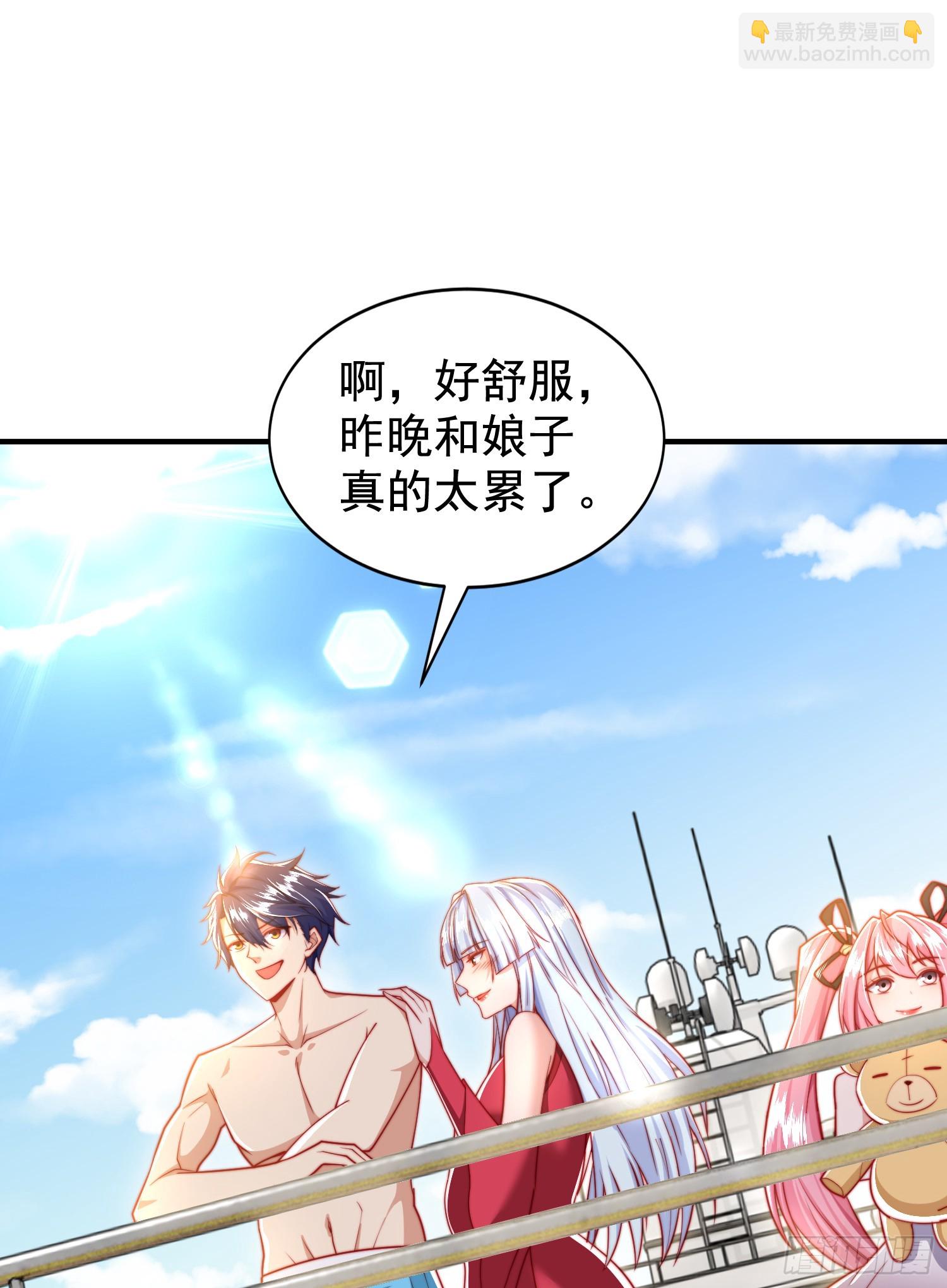 開局吻上裂口女 - 第132話 重返大夏滄瀾市！(1/2) - 4