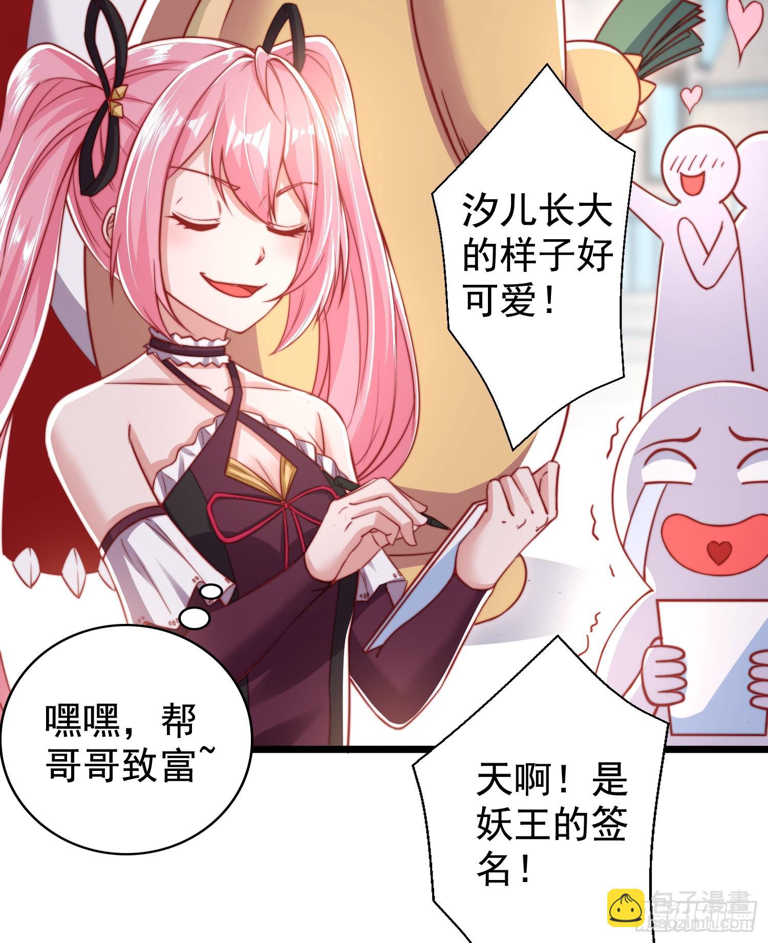 開局吻上裂口女 - 第132話 重返大夏滄瀾市！(1/2) - 1