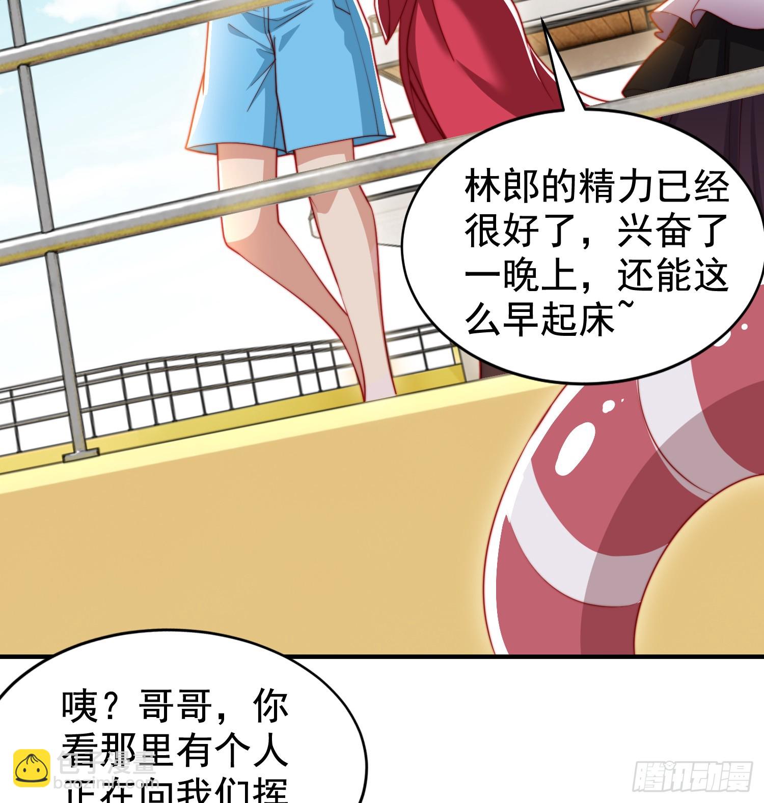 開局吻上裂口女 - 第132話 重返大夏滄瀾市！(1/2) - 5