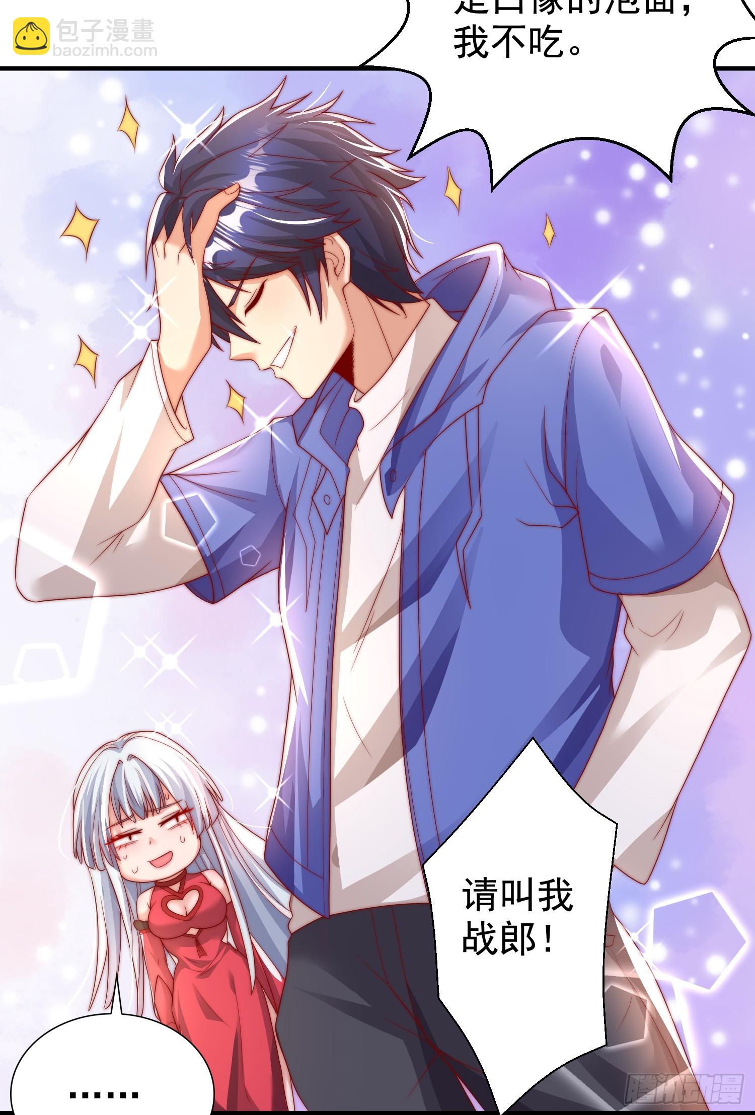 開局吻上裂口女 - 第132話 重返大夏滄瀾市！(2/2) - 6