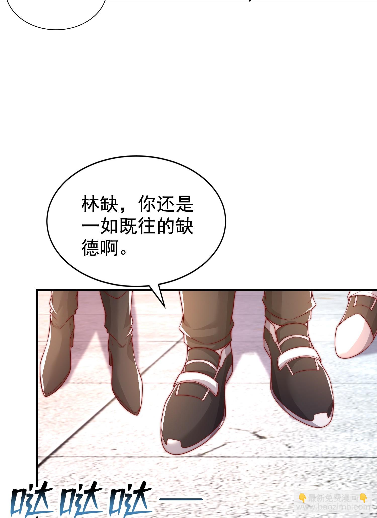 開局吻上裂口女 - 第132話 重返大夏滄瀾市！(2/2) - 1