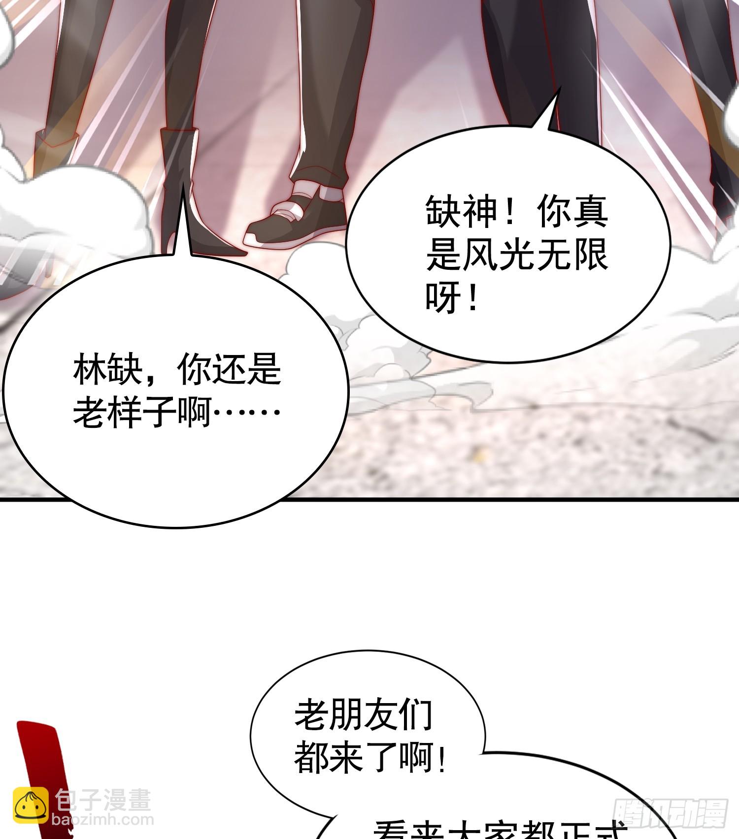 開局吻上裂口女 - 第132話 重返大夏滄瀾市！(2/2) - 3