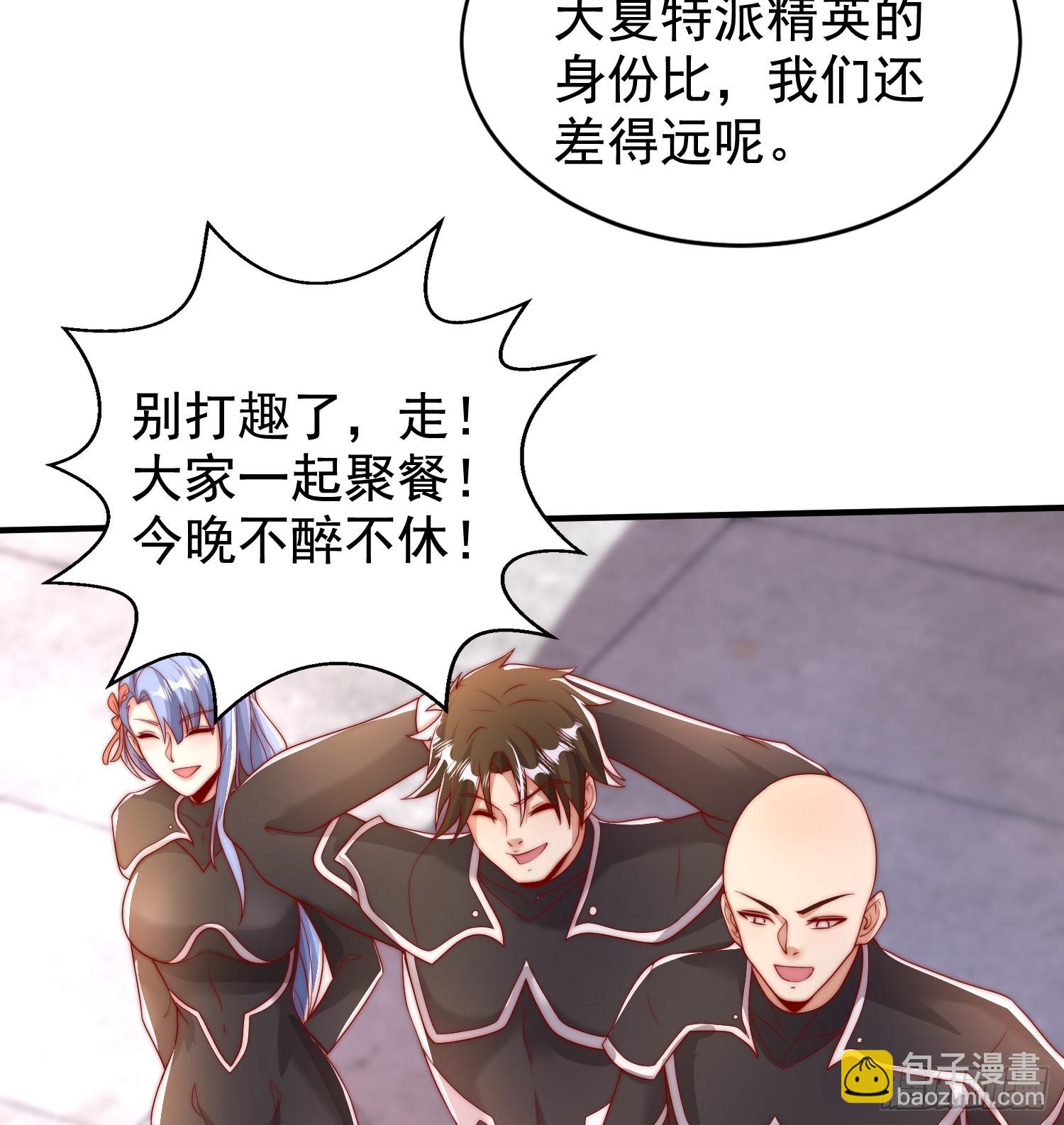 開局吻上裂口女 - 第132話 重返大夏滄瀾市！(2/2) - 5