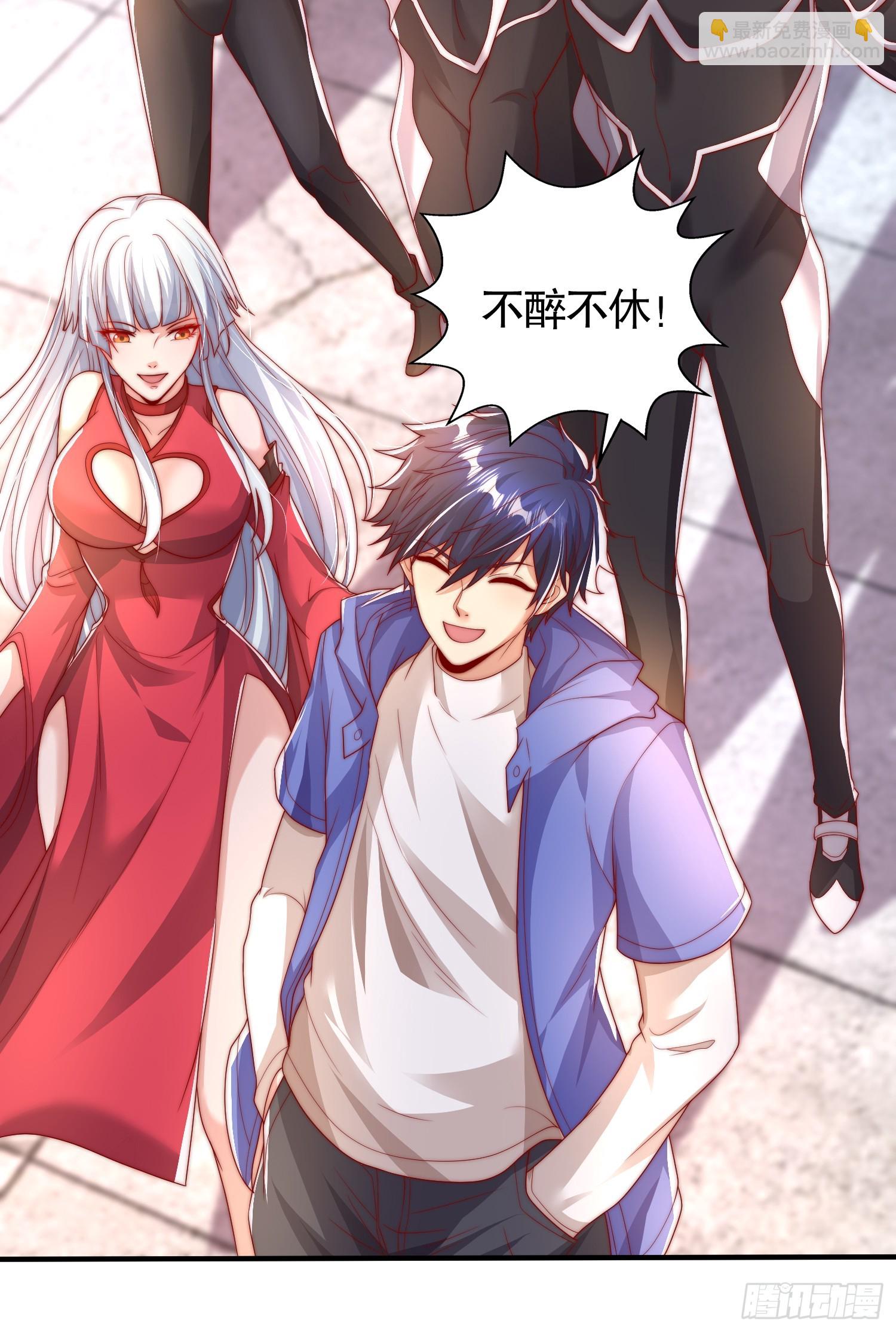 開局吻上裂口女 - 第132話 重返大夏滄瀾市！(2/2) - 6