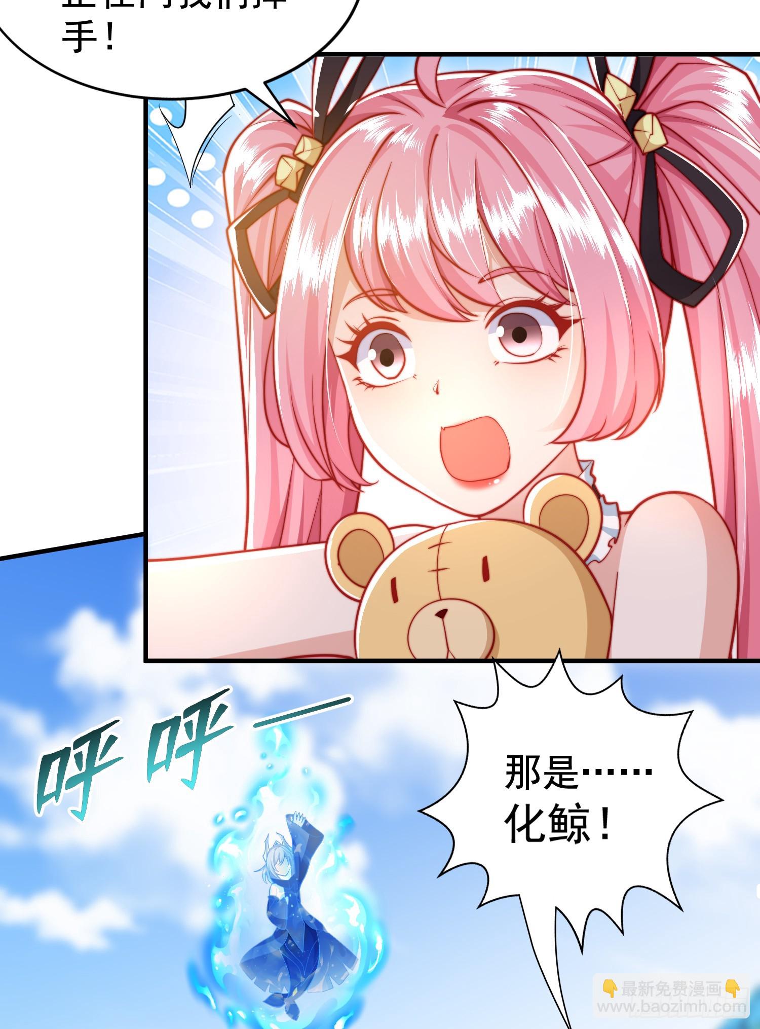 開局吻上裂口女 - 第132話 重返大夏滄瀾市！(1/2) - 6