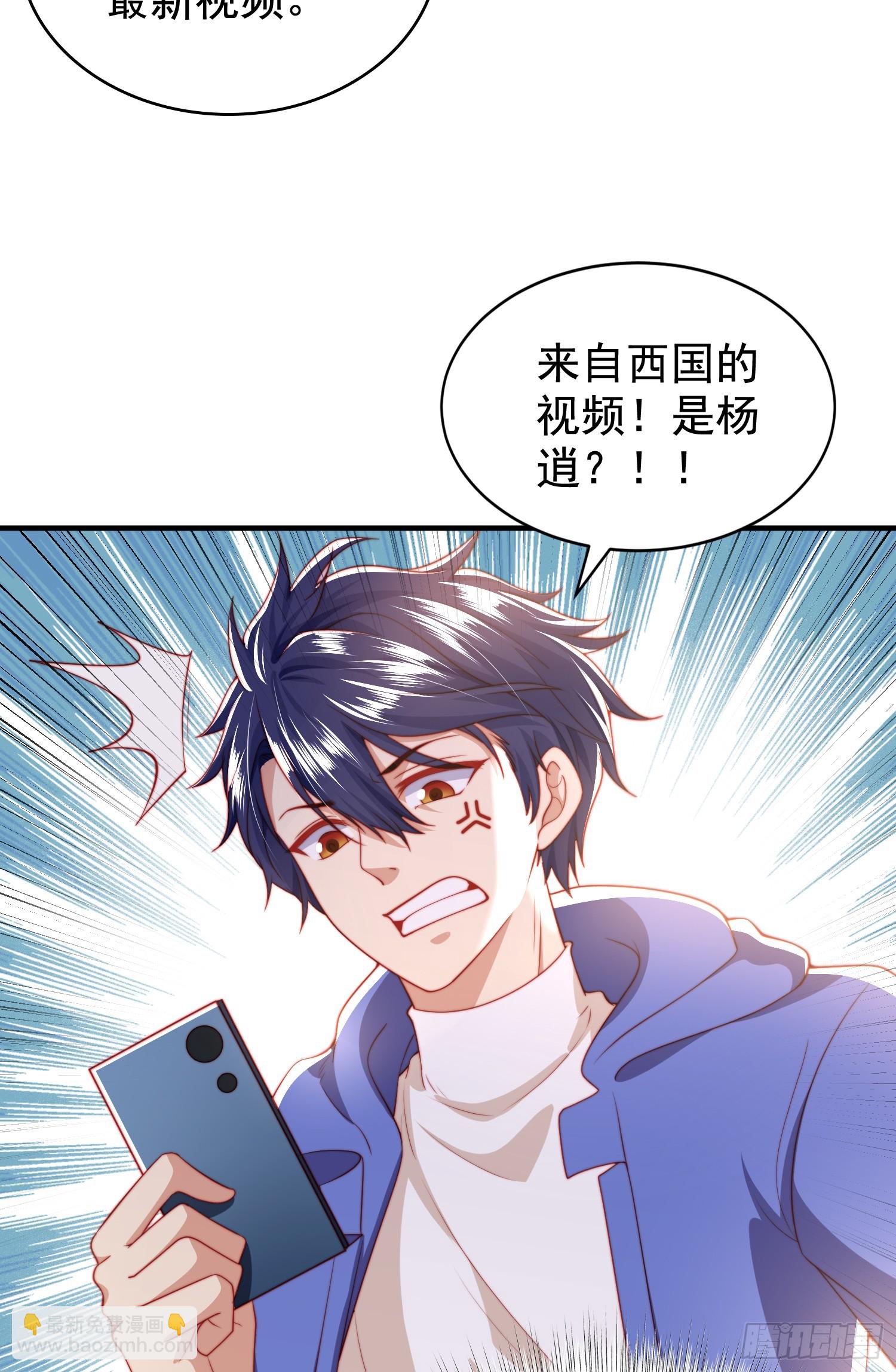 開局吻上裂口女 - 第132話 重返大夏滄瀾市！(2/2) - 6