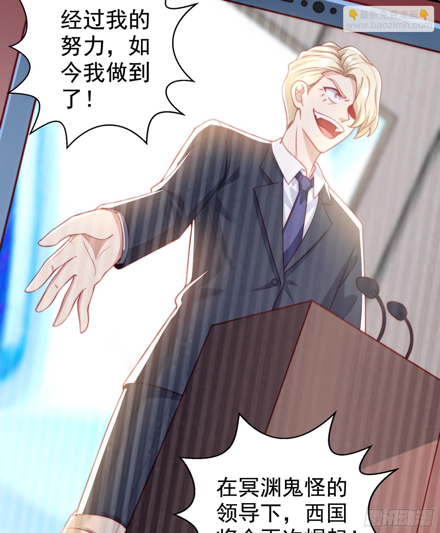 開局吻上裂口女 - 第132話 重返大夏滄瀾市！(2/2) - 2