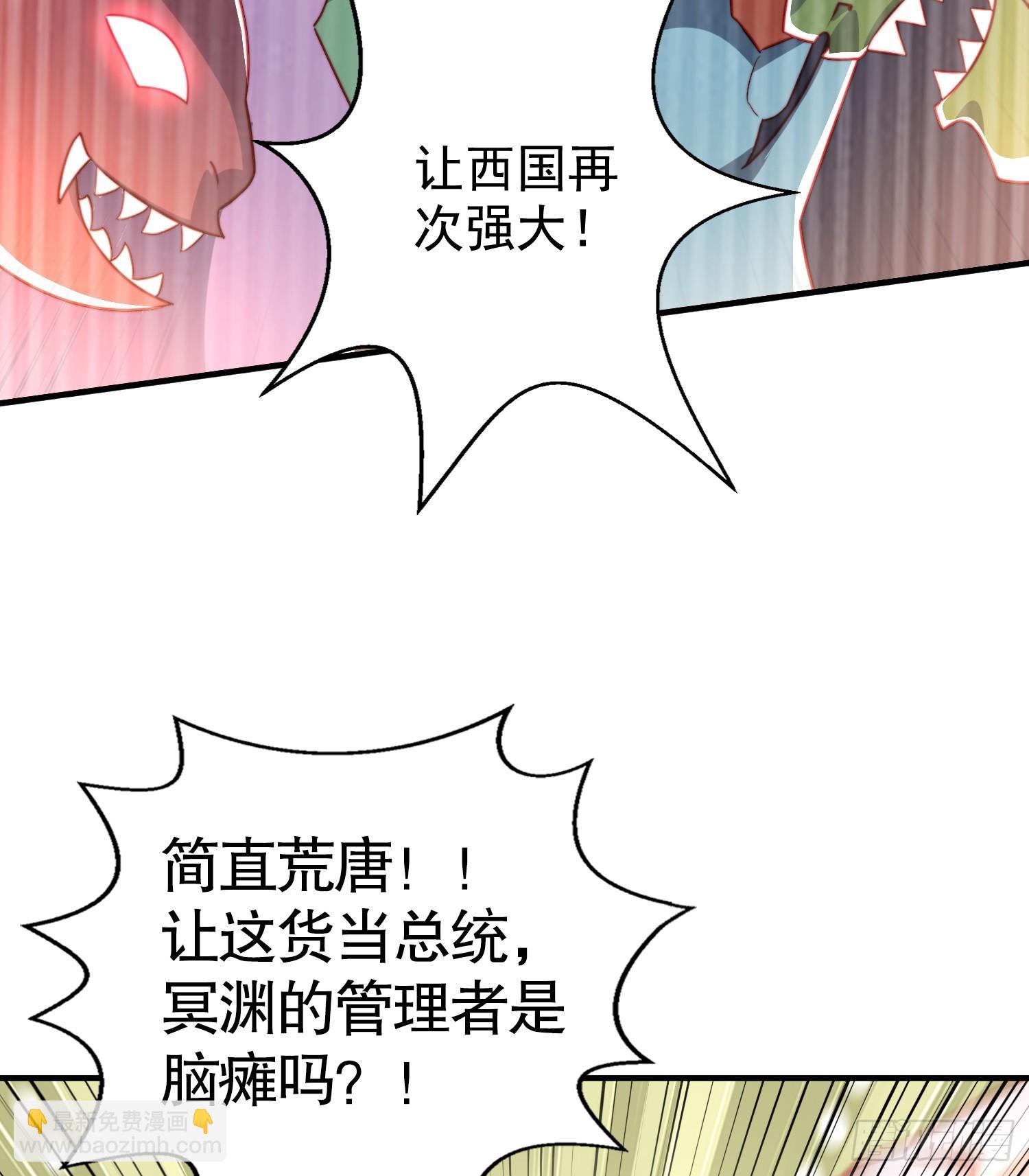 開局吻上裂口女 - 第132話 重返大夏滄瀾市！(2/2) - 5