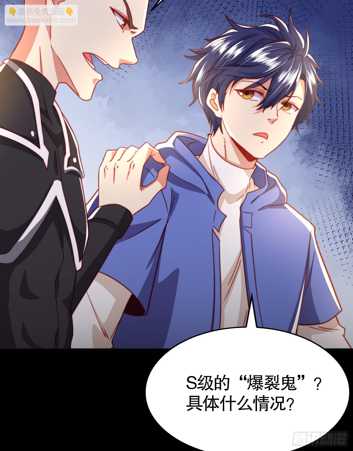 開局吻上裂口女 - 第132話 重返大夏滄瀾市！(2/2) - 2