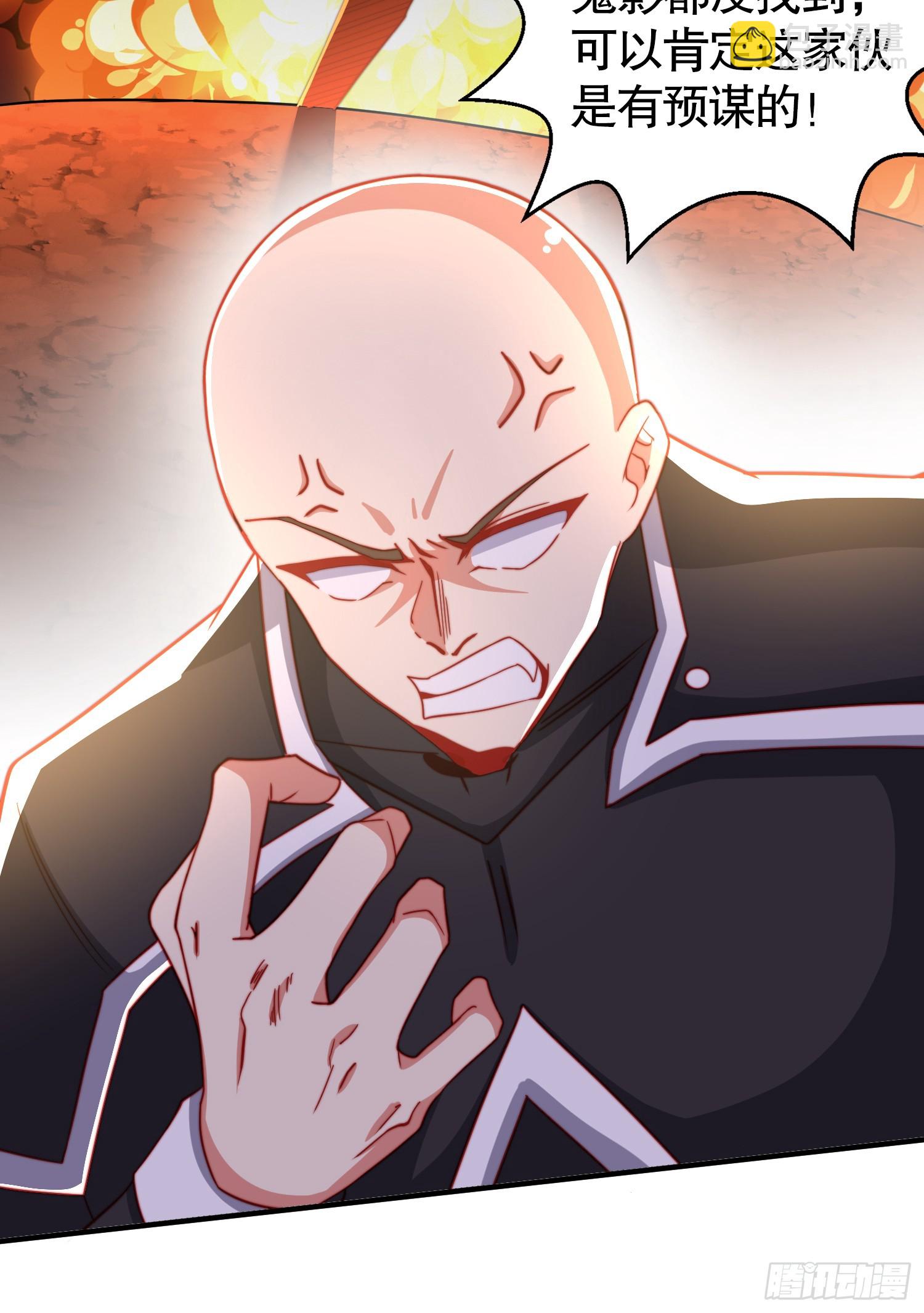 開局吻上裂口女 - 第132話 重返大夏滄瀾市！(2/2) - 4