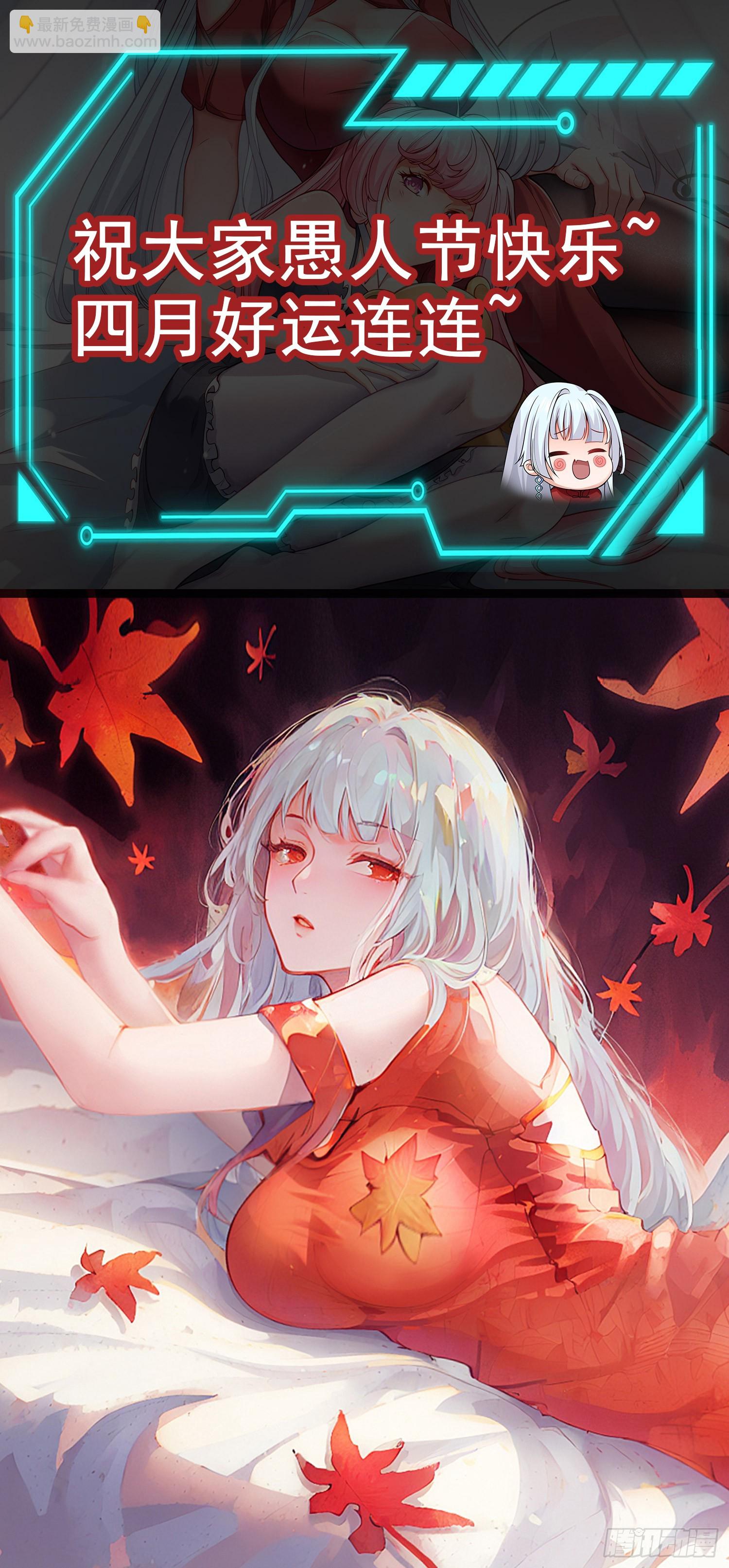 開局吻上裂口女 - 第132話 重返大夏滄瀾市！(2/2) - 2