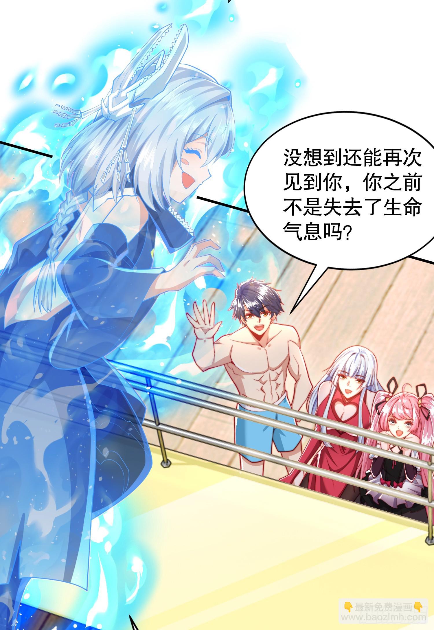 開局吻上裂口女 - 第132話 重返大夏滄瀾市！(1/2) - 8