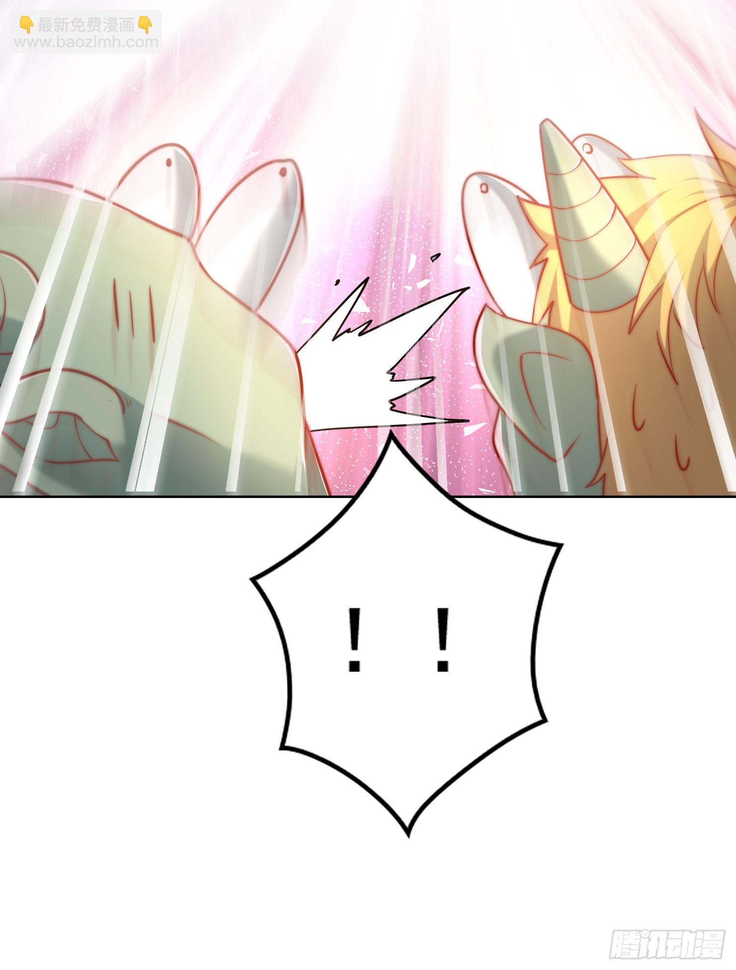 開局吻上裂口女 - 第134話 進階神器天魔刃！(1/3) - 6