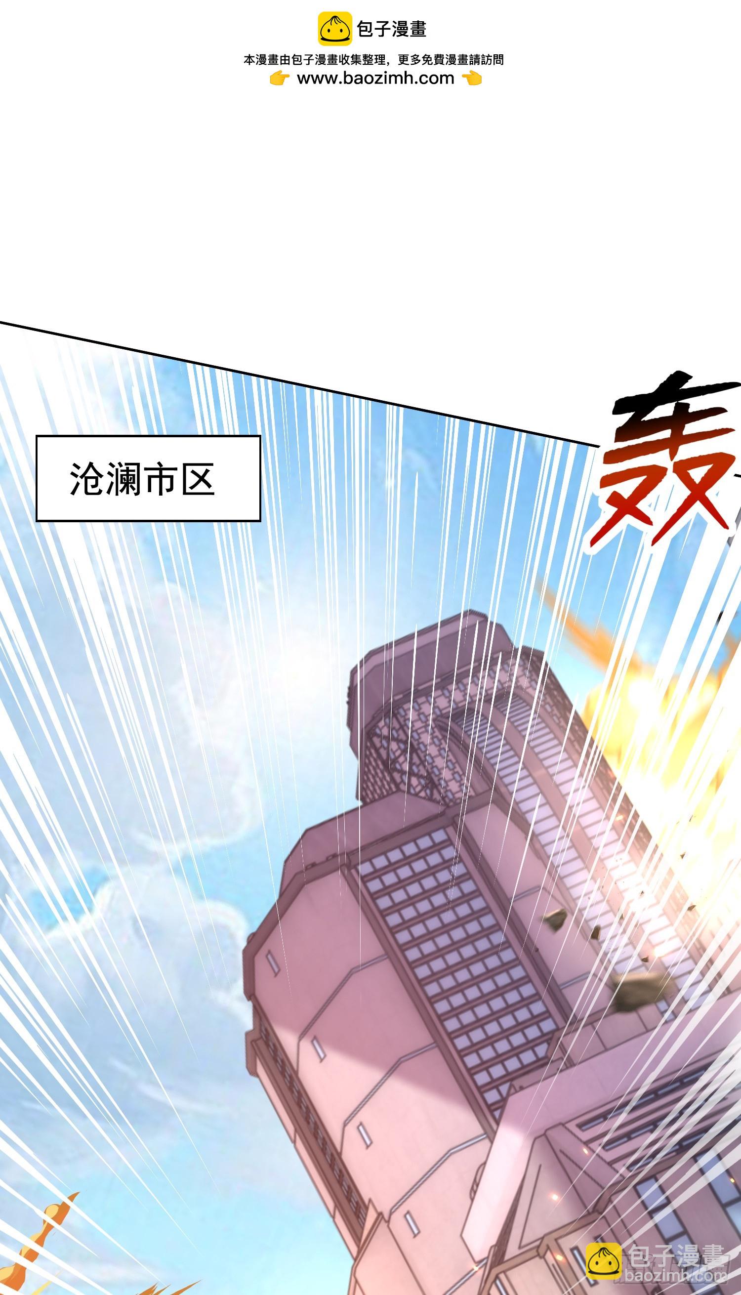 開局吻上裂口女 - 第134話 進階神器天魔刃！(1/3) - 2