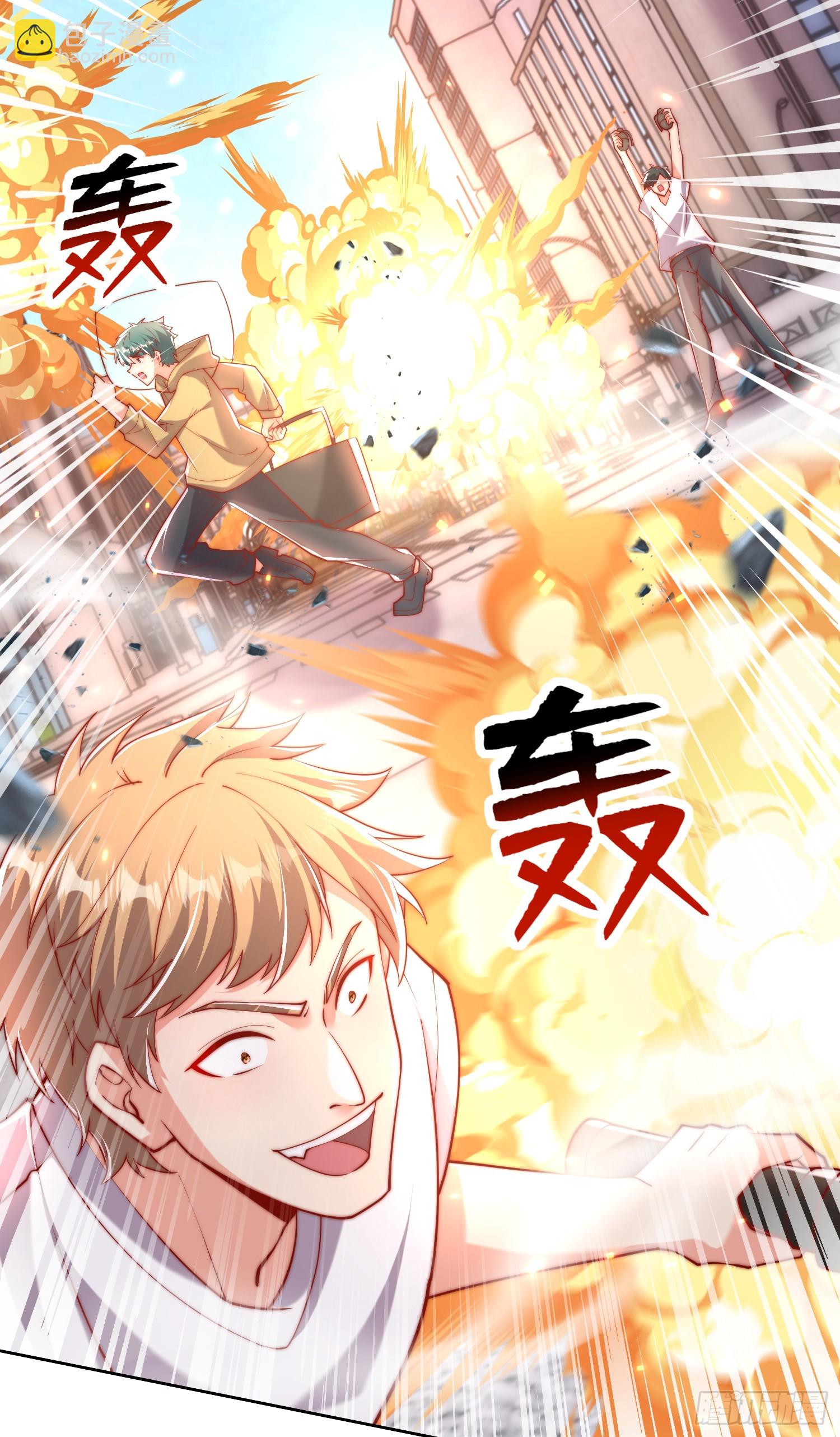 開局吻上裂口女 - 第134話 進階神器天魔刃！(1/3) - 3