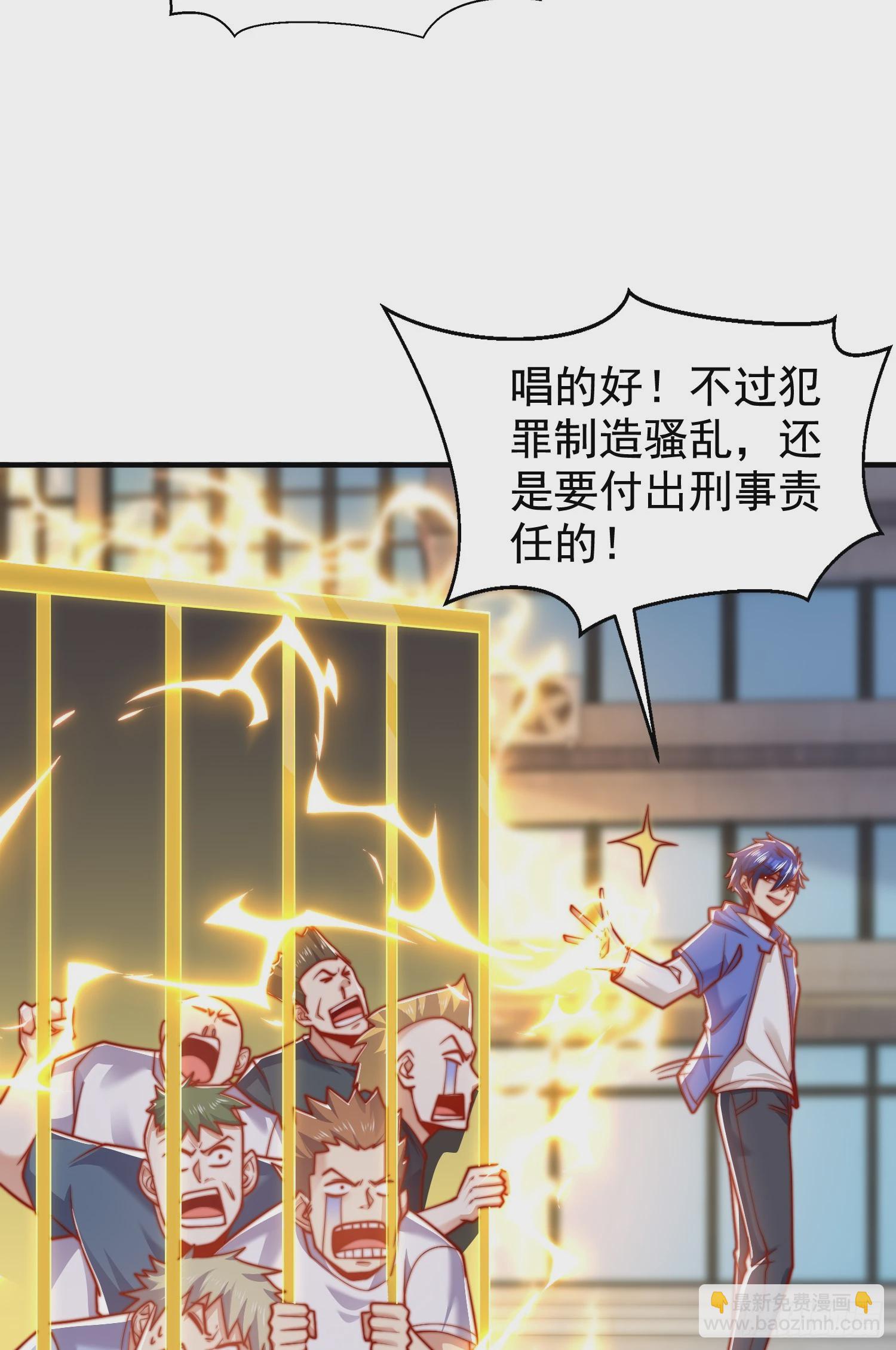 開局吻上裂口女 - 第134話 進階神器天魔刃！(1/3) - 2