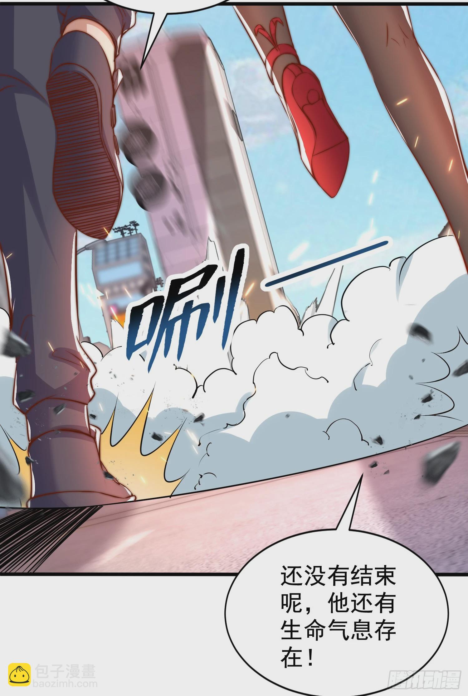 開局吻上裂口女 - 第134話 進階神器天魔刃！(2/3) - 7