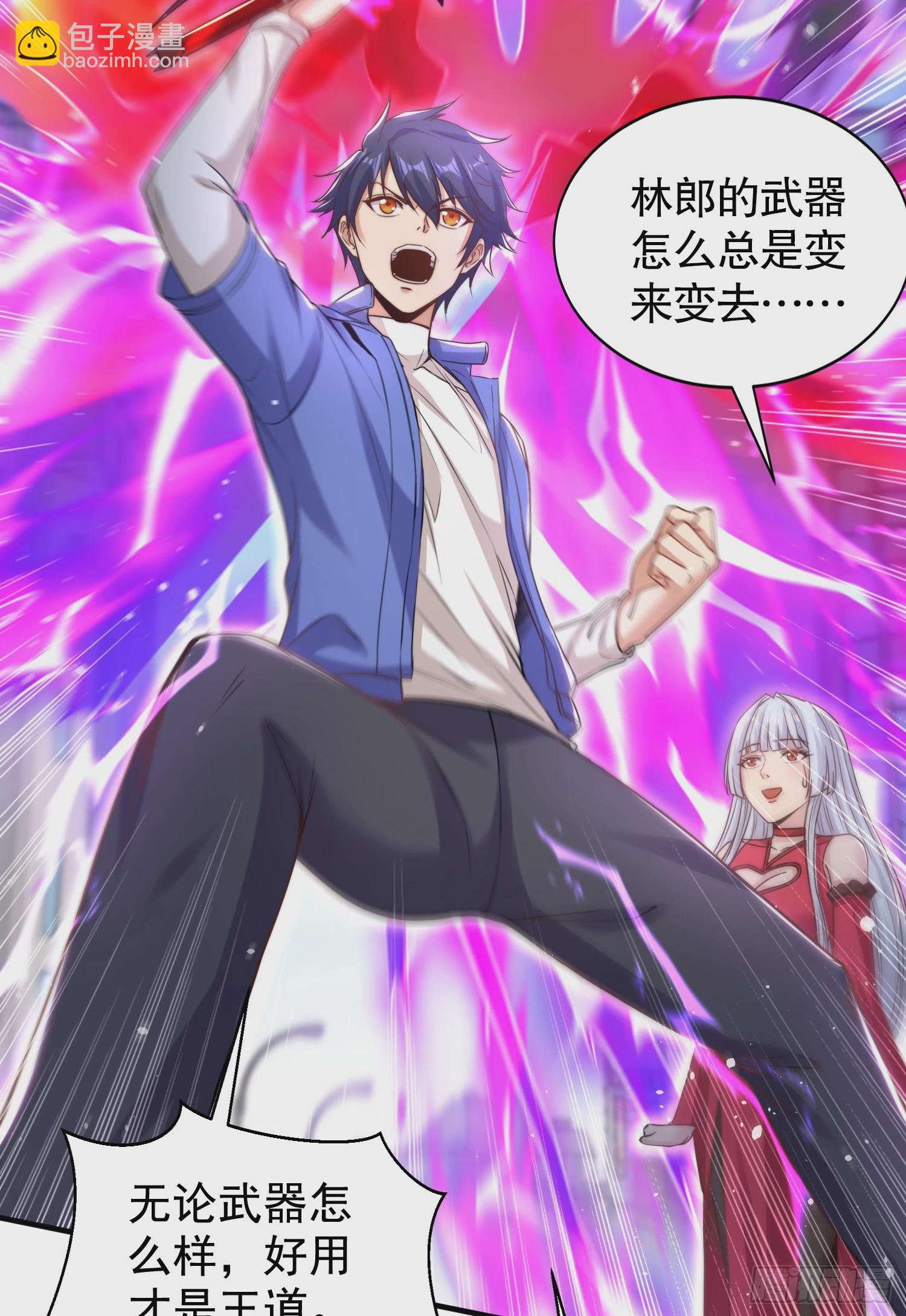 開局吻上裂口女 - 第134話 進階神器天魔刃！(2/3) - 8