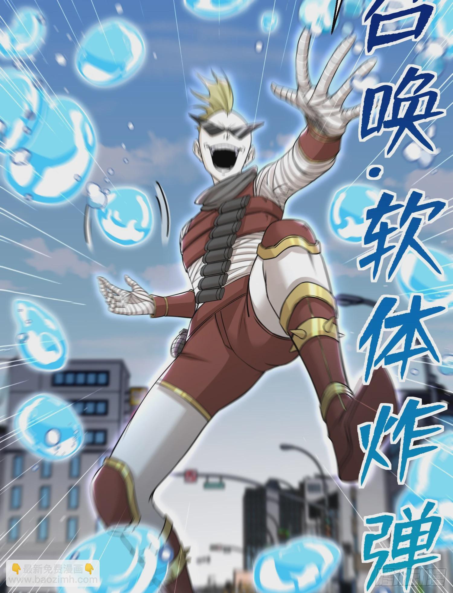 開局吻上裂口女 - 第134話 進階神器天魔刃！(2/3) - 2